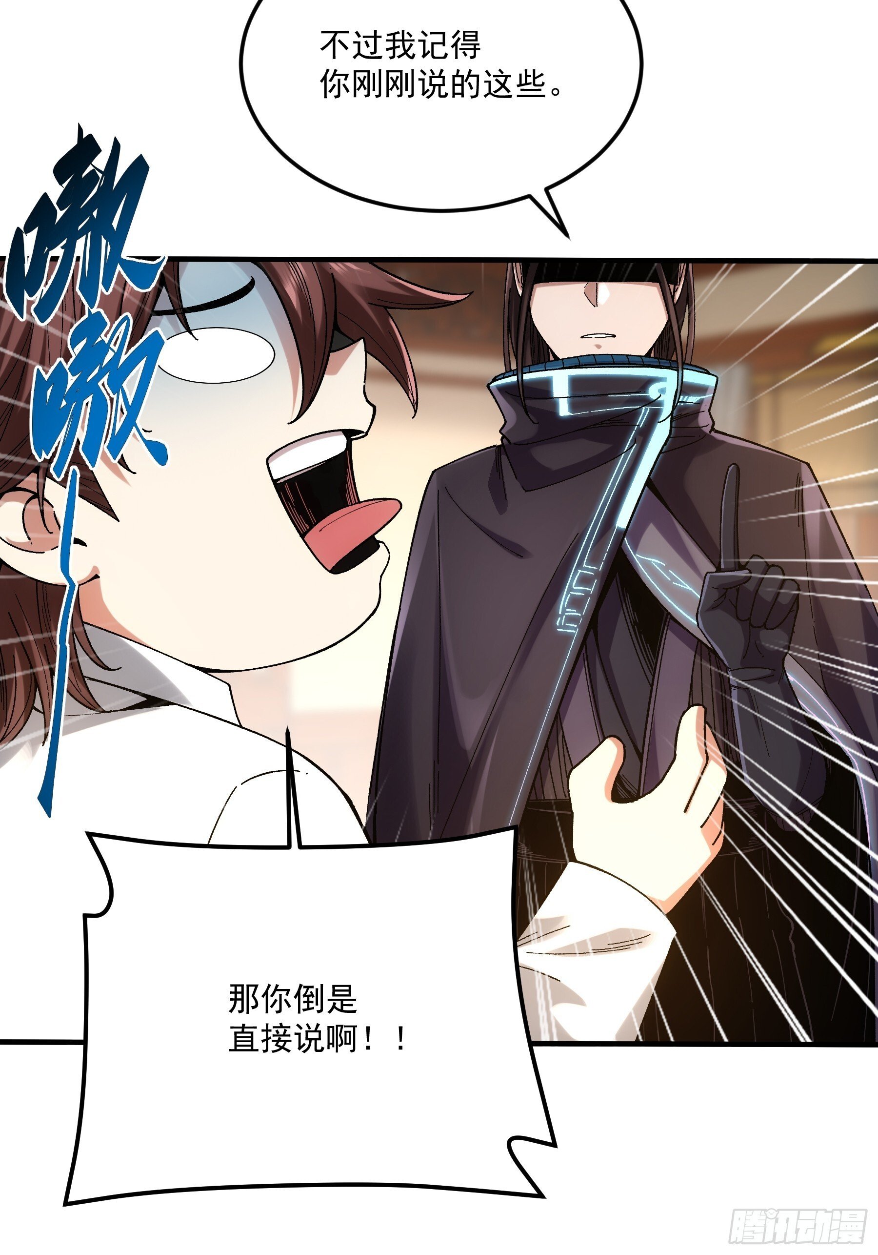 68.不只是枪？！14