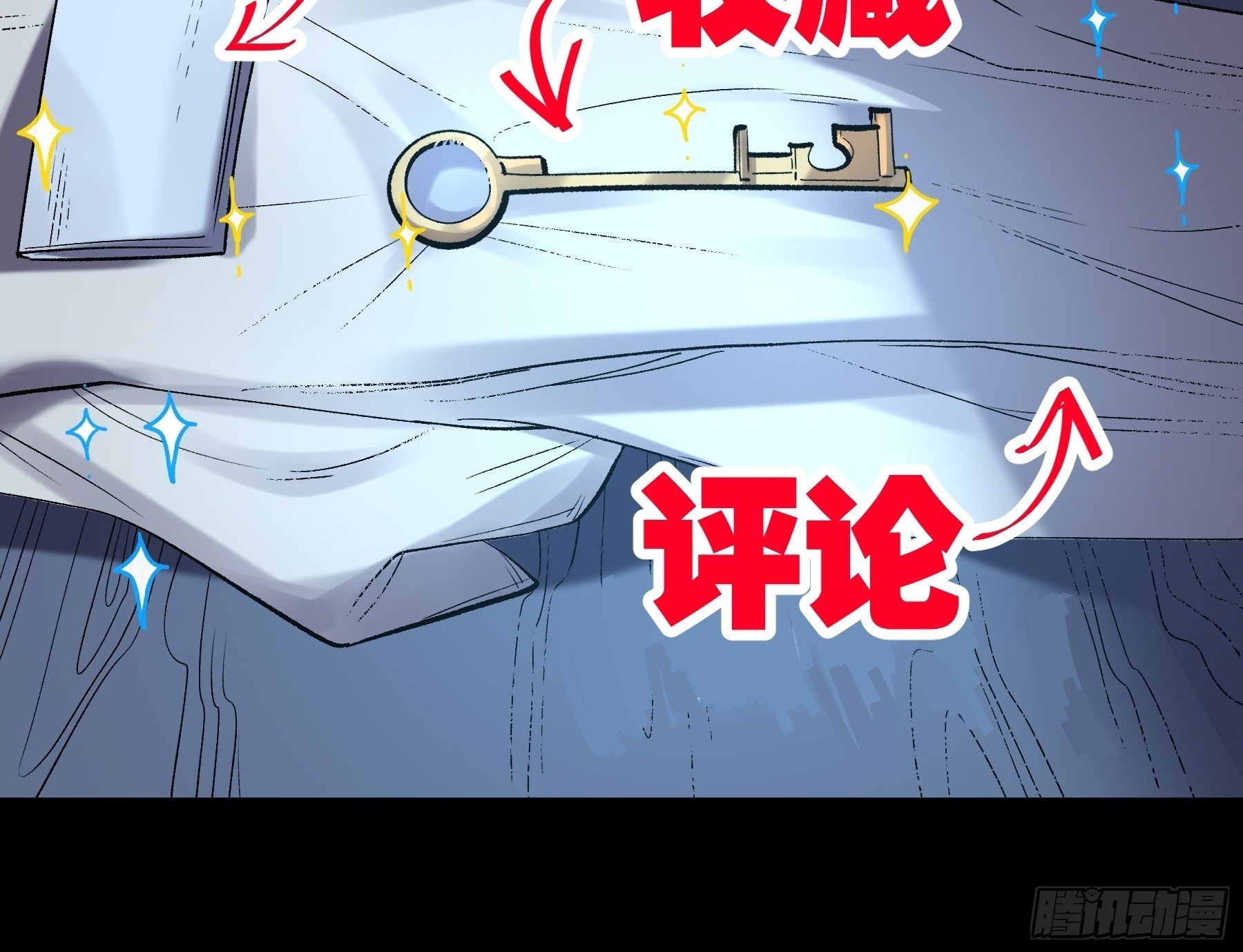 65.五竹VS大宗师？56