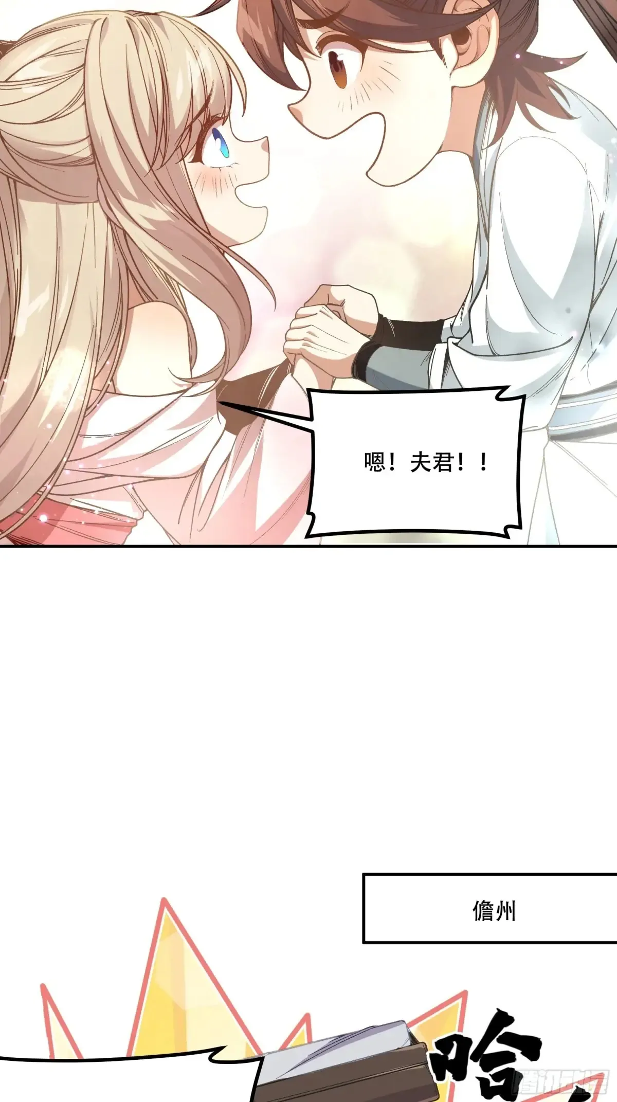 138.告老还乡30