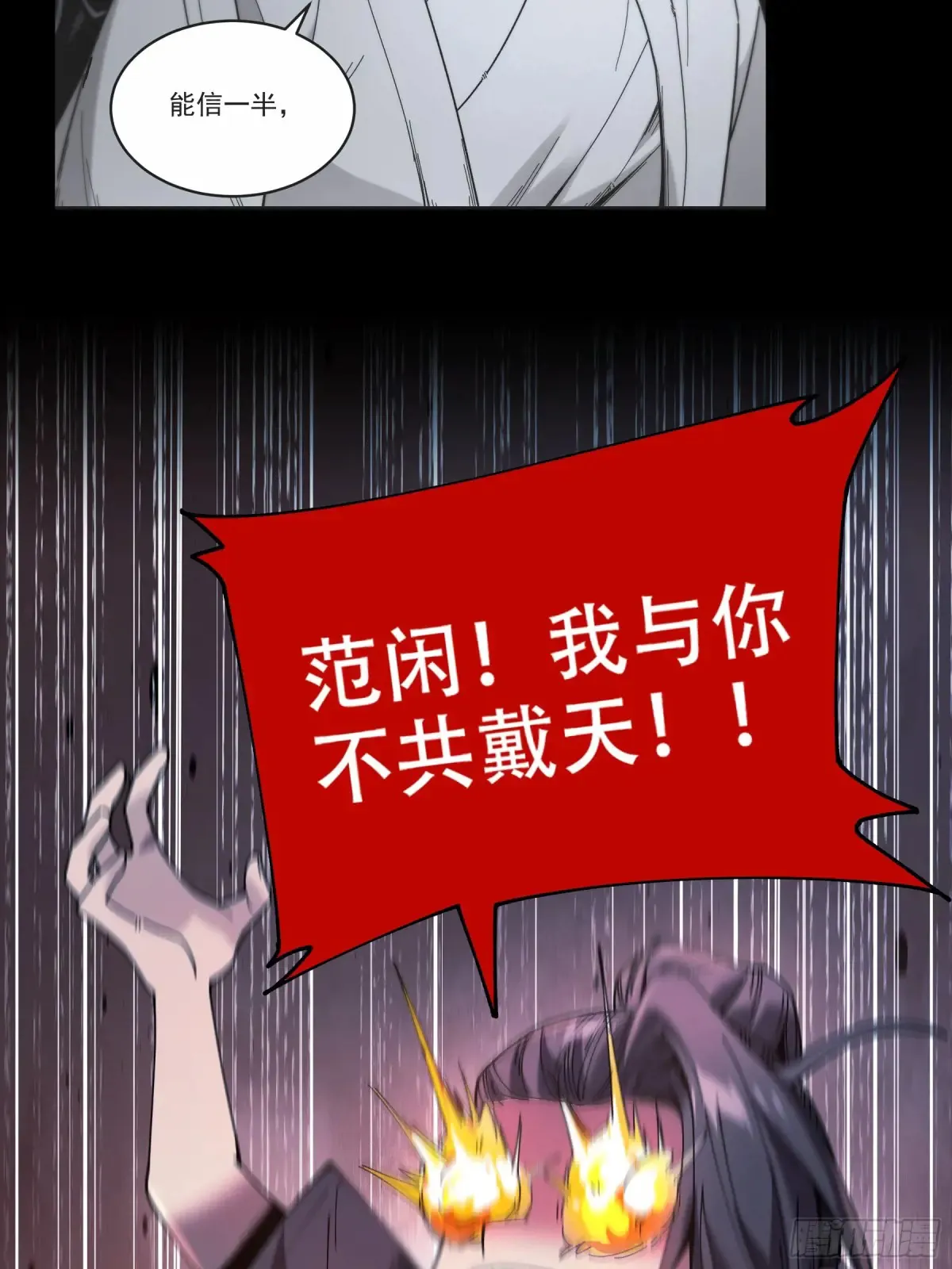 140.父子谈心22