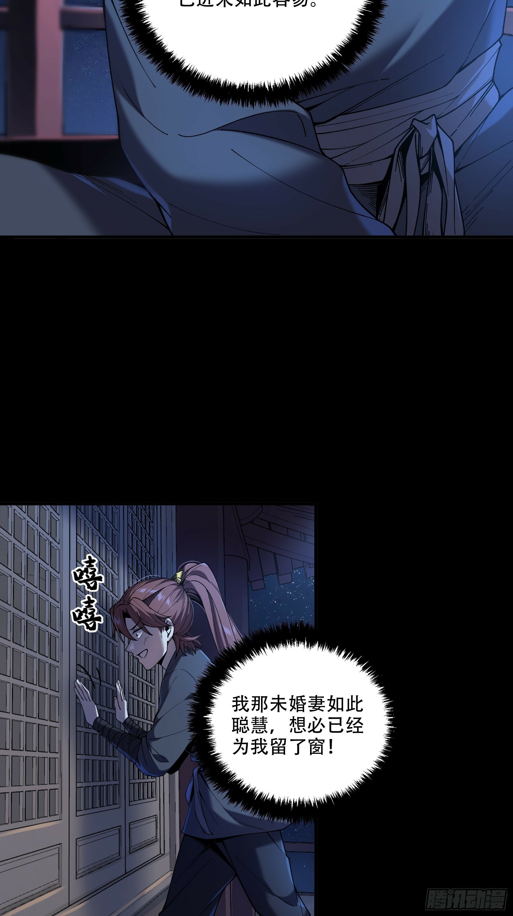 40.采花贼13