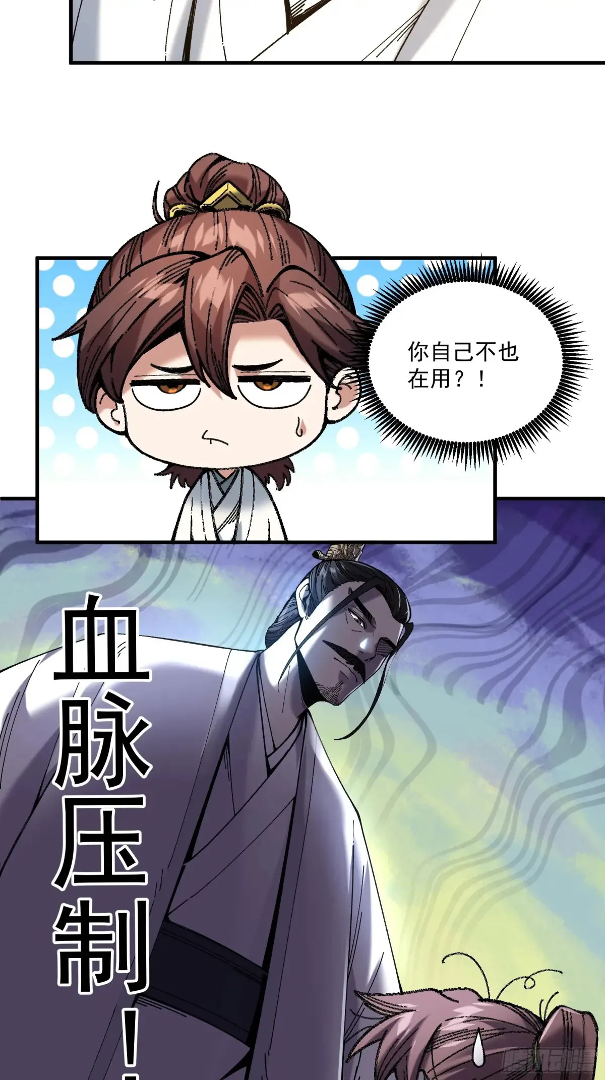 139.奶奶的心思5
