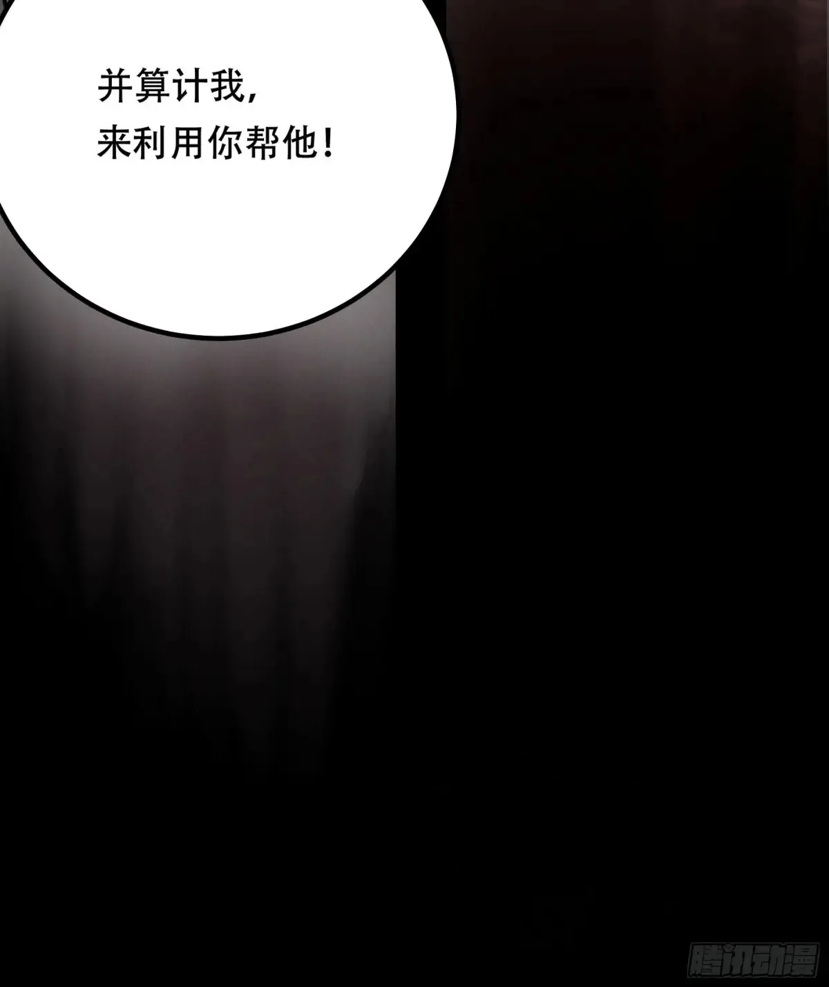 145.大战在即28