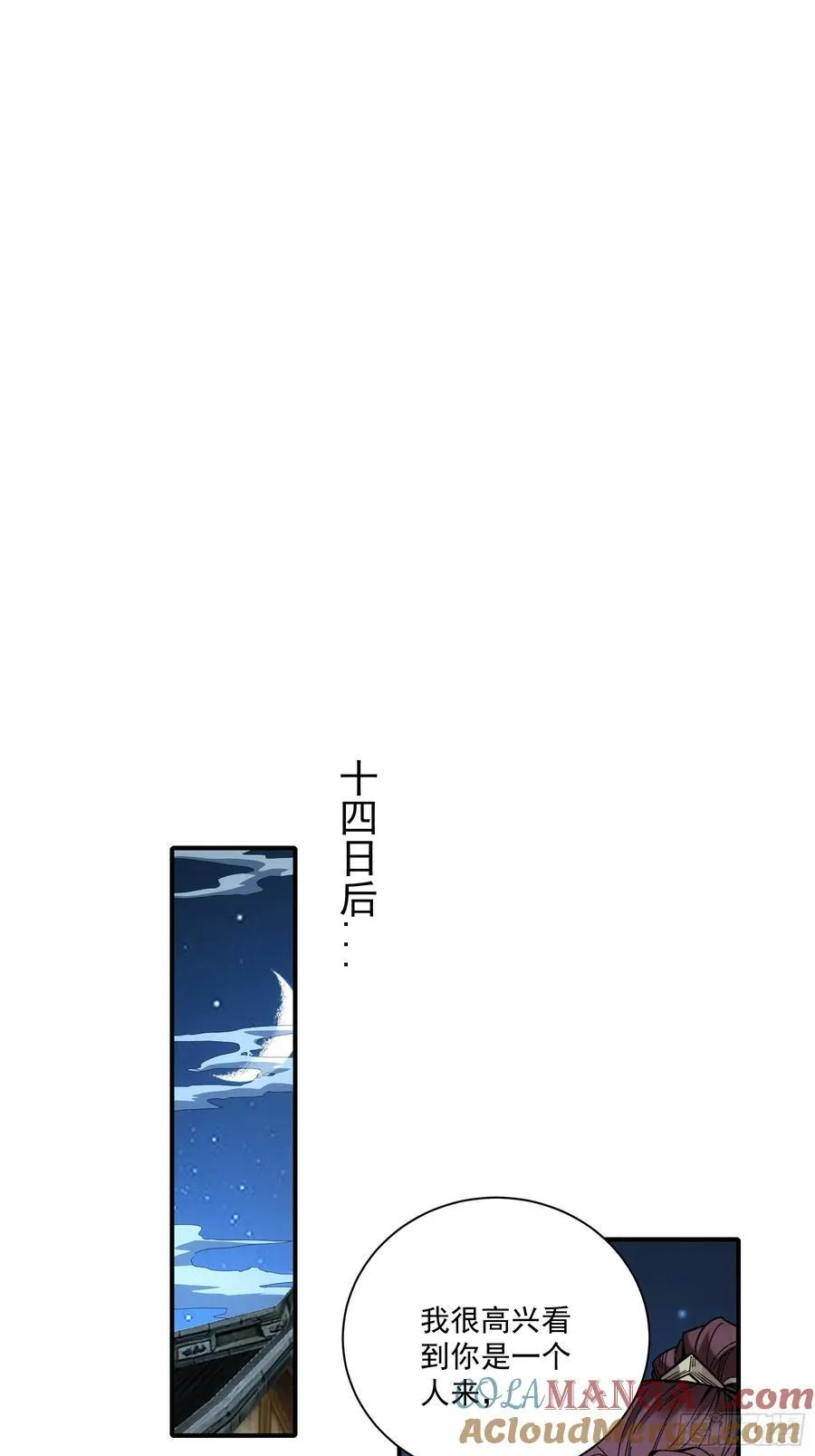 121.开战16