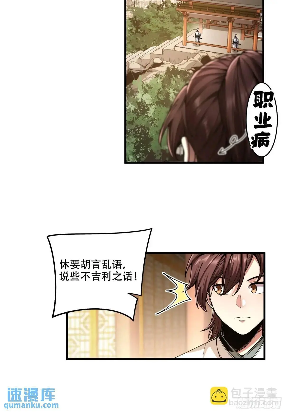 101.赏菊30