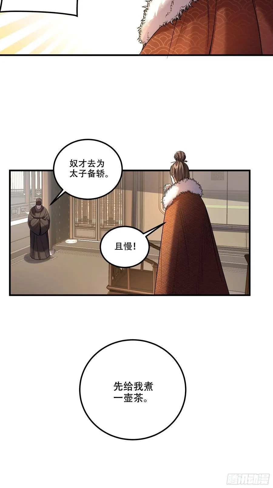 129.私会27