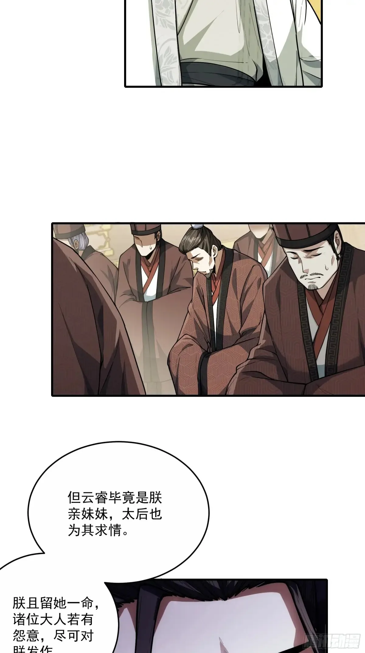 135.我才是老大34