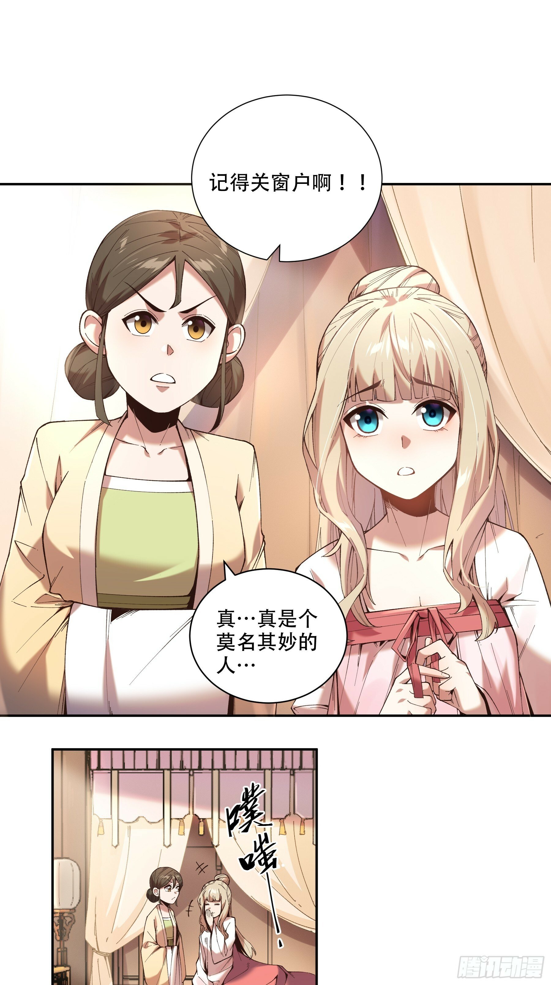 39.缘来是你47
