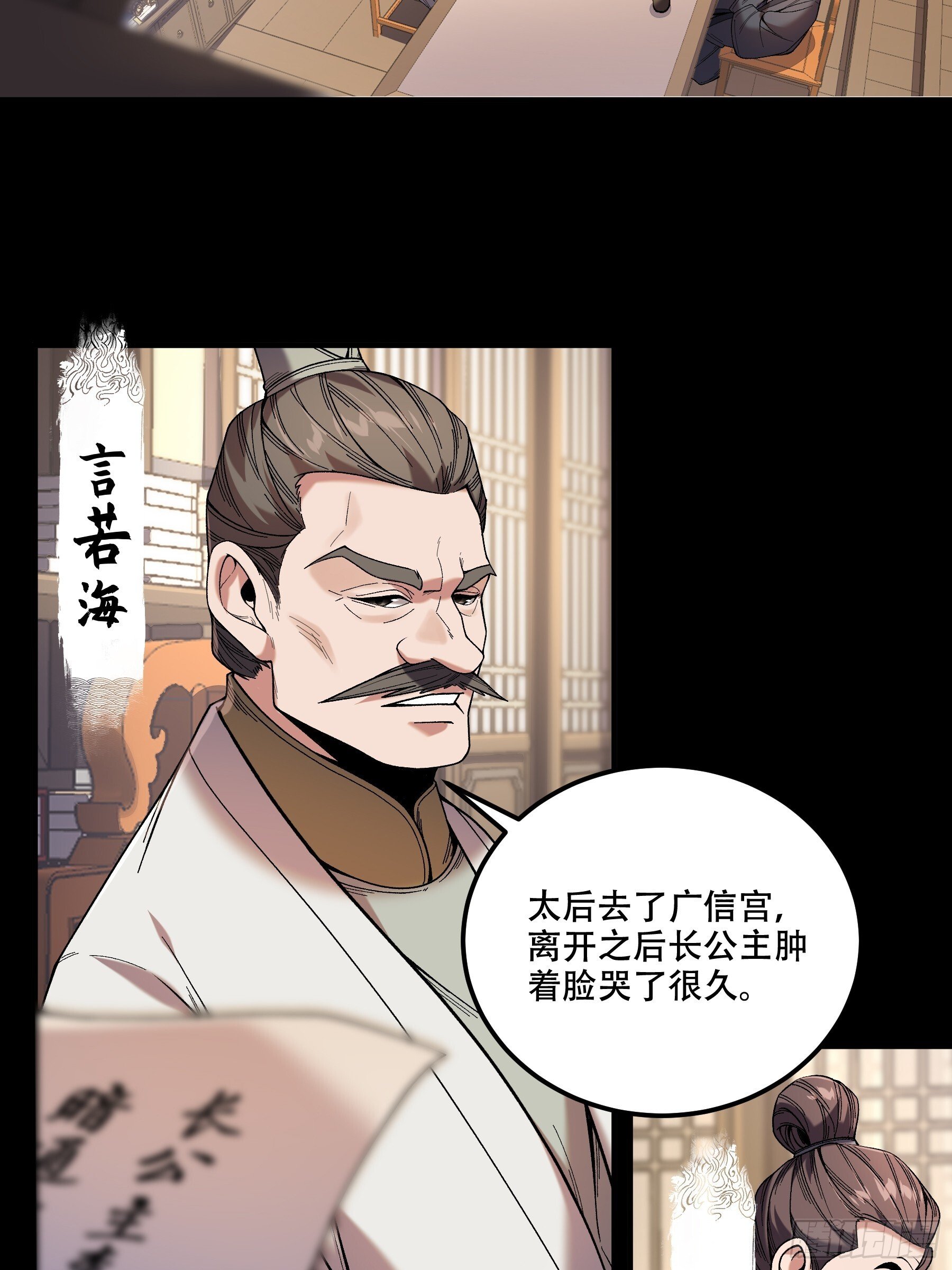 69.为人可靠陈院长10