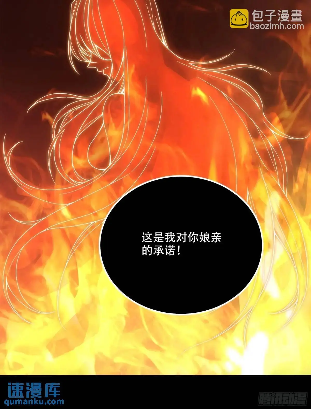 90.肖恩的秘密32