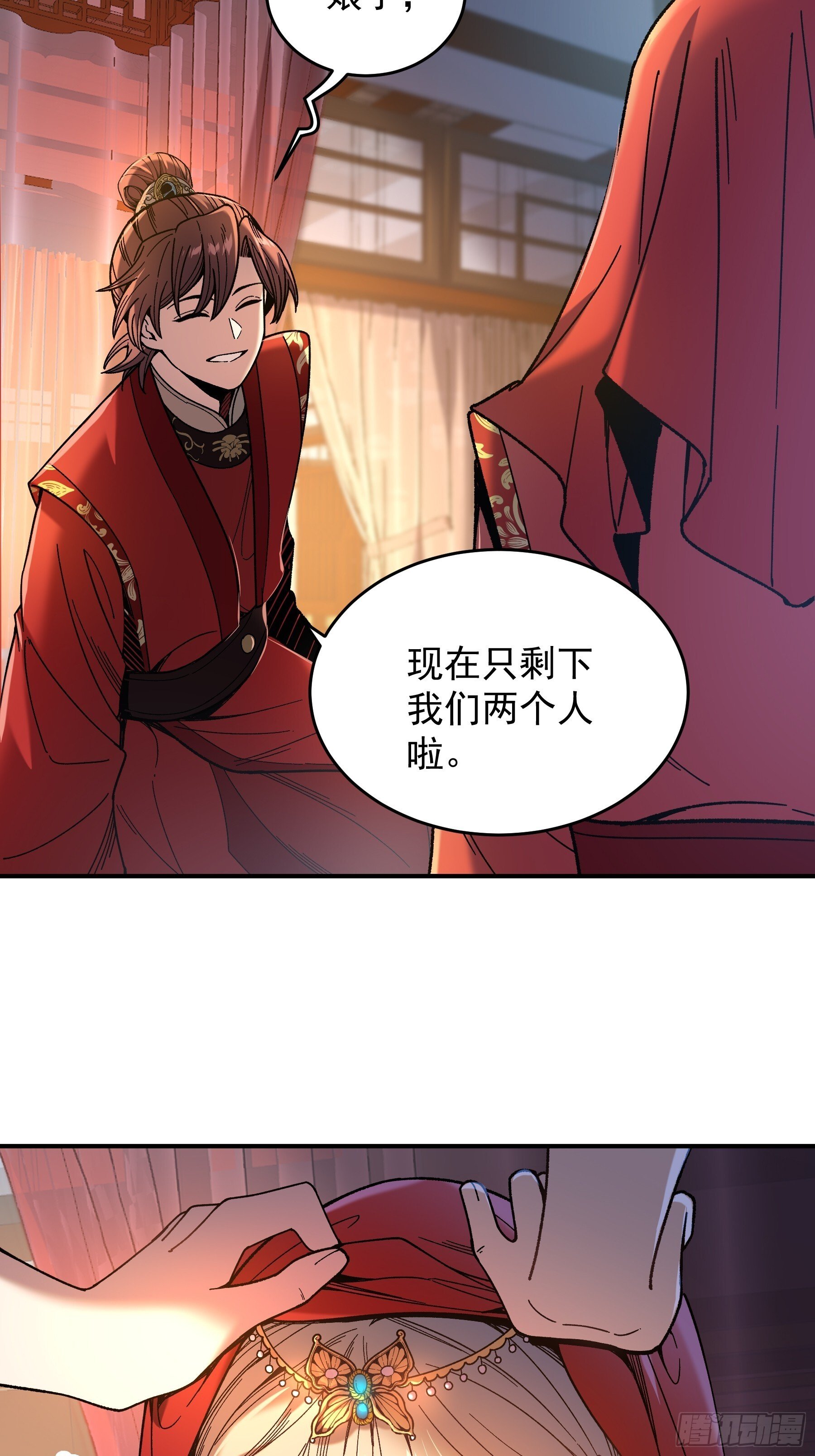 71.十里红妆29