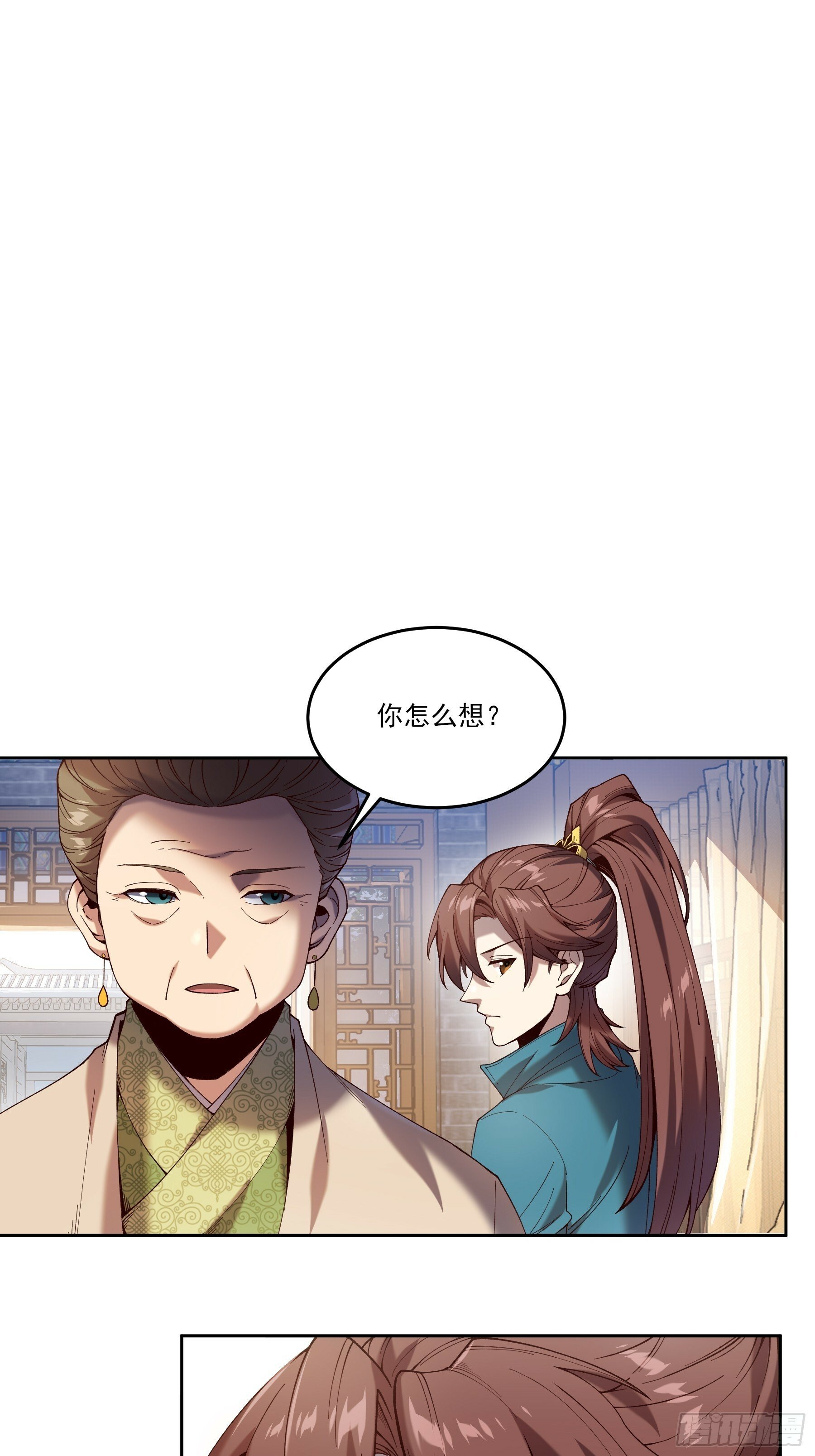 13.去京都？36