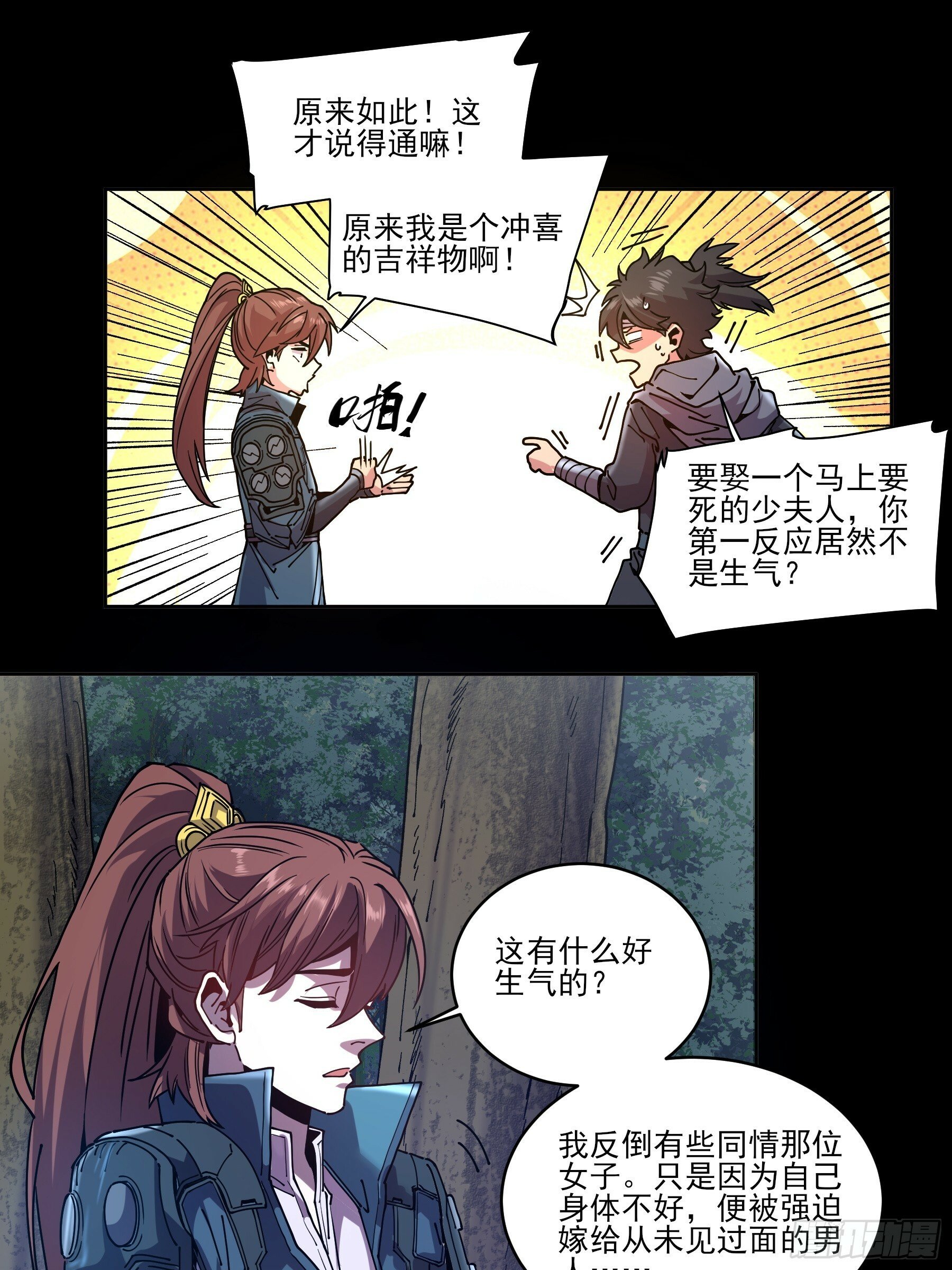 15.望京25