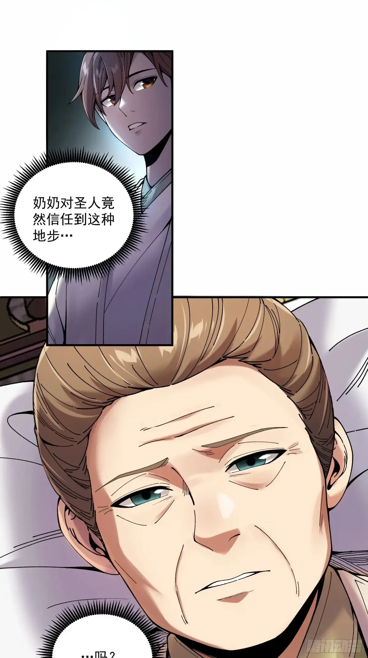 139.奶奶的心思26