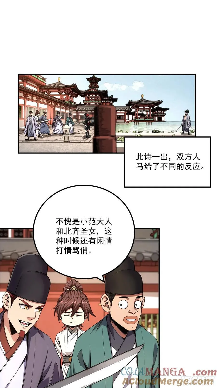 118.普通朋友27