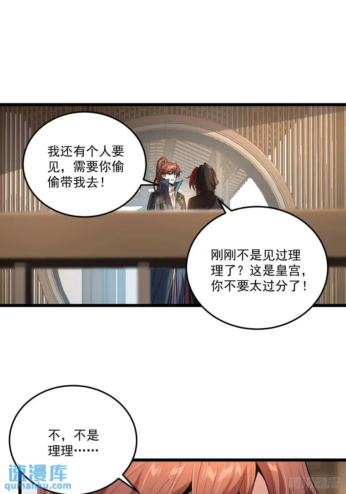 95.庄墨韩16