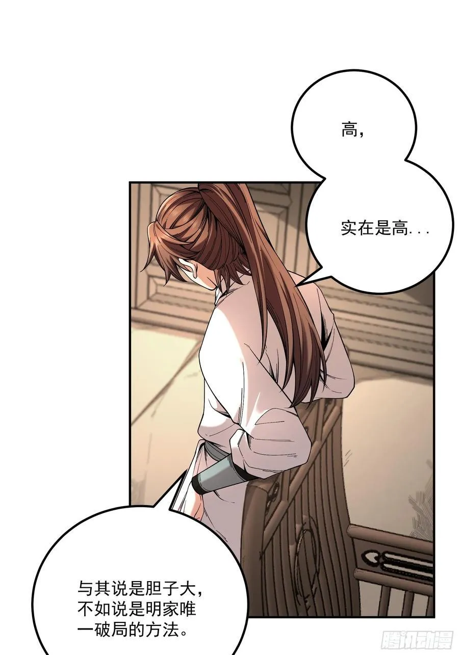 116.明天干你7