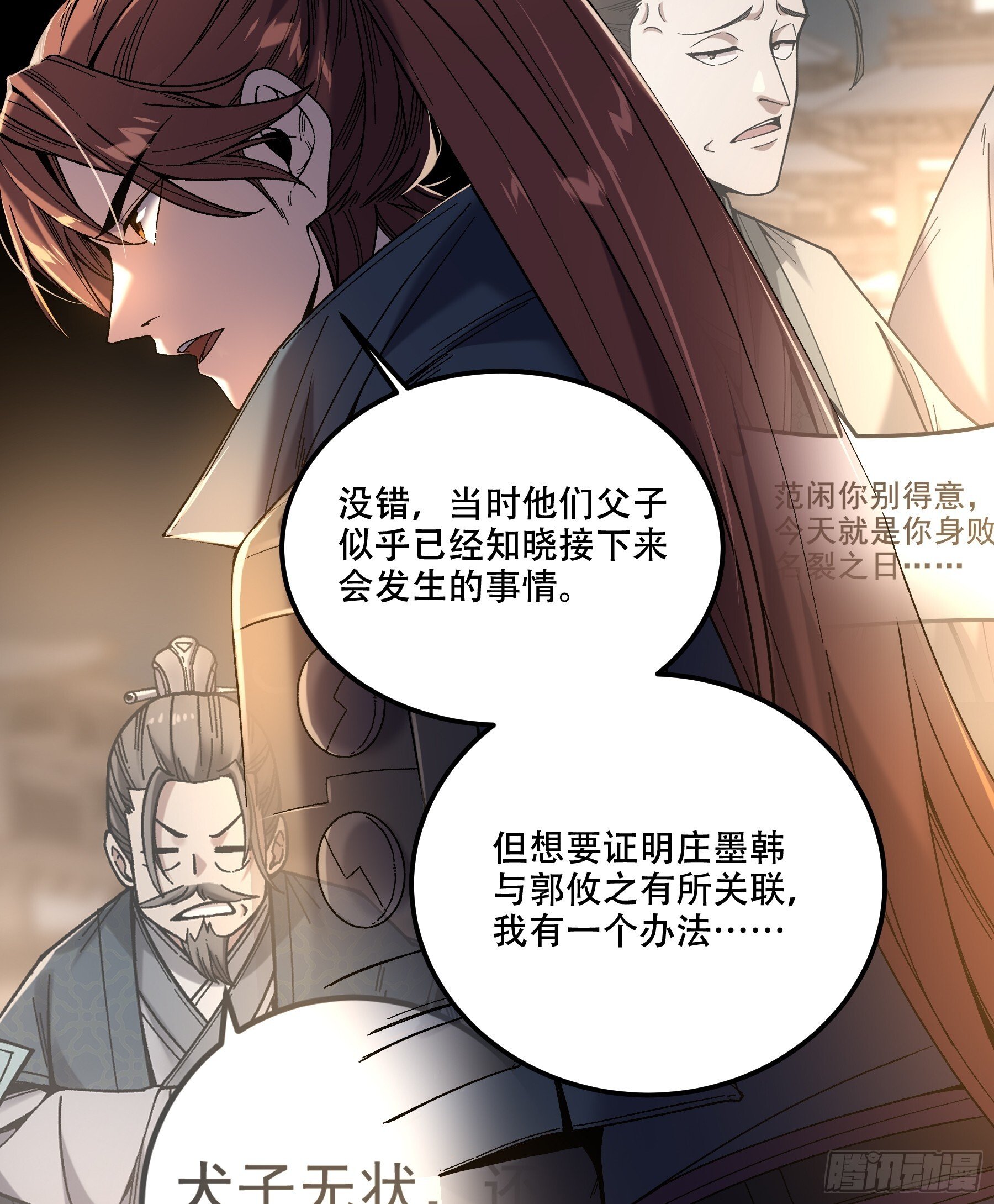69.为人可靠陈院长32