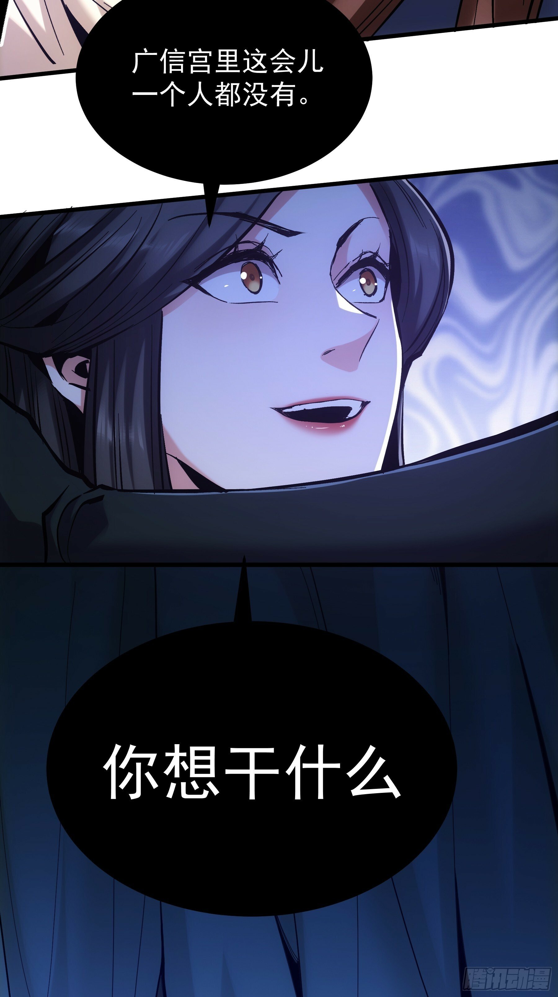 60.致命女人32