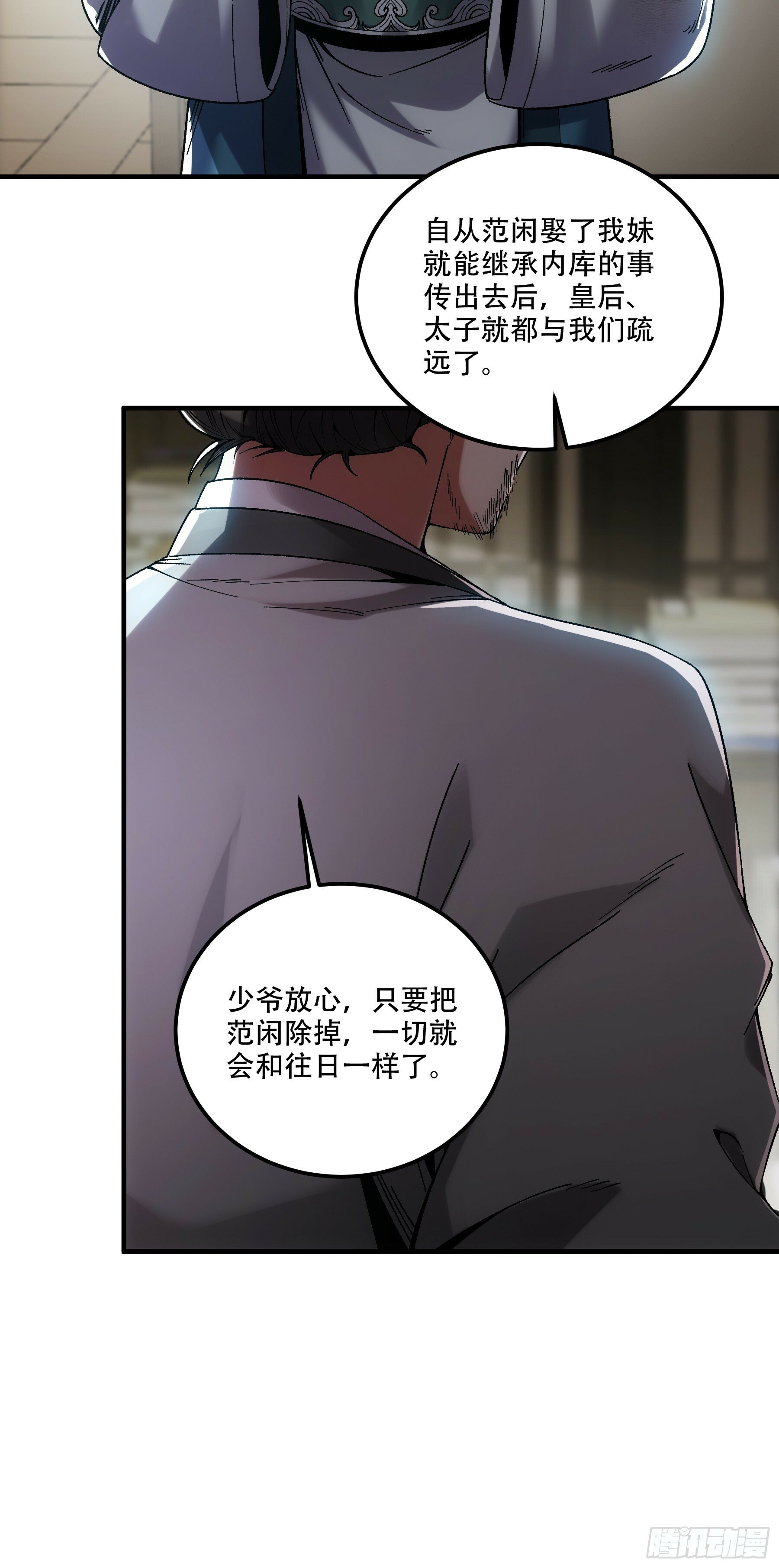 42.这婚我结定了！10