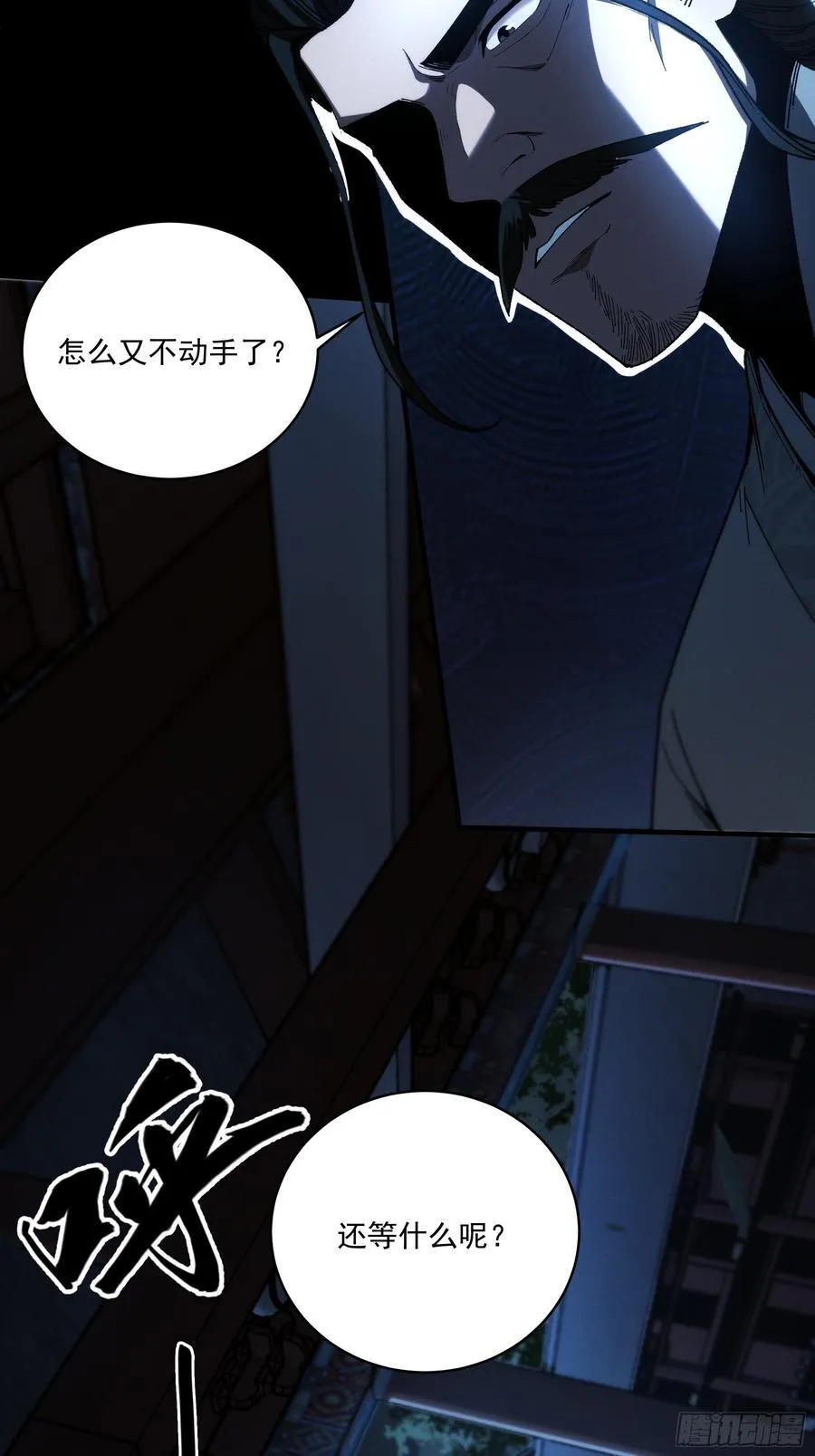 155.大战开始28
