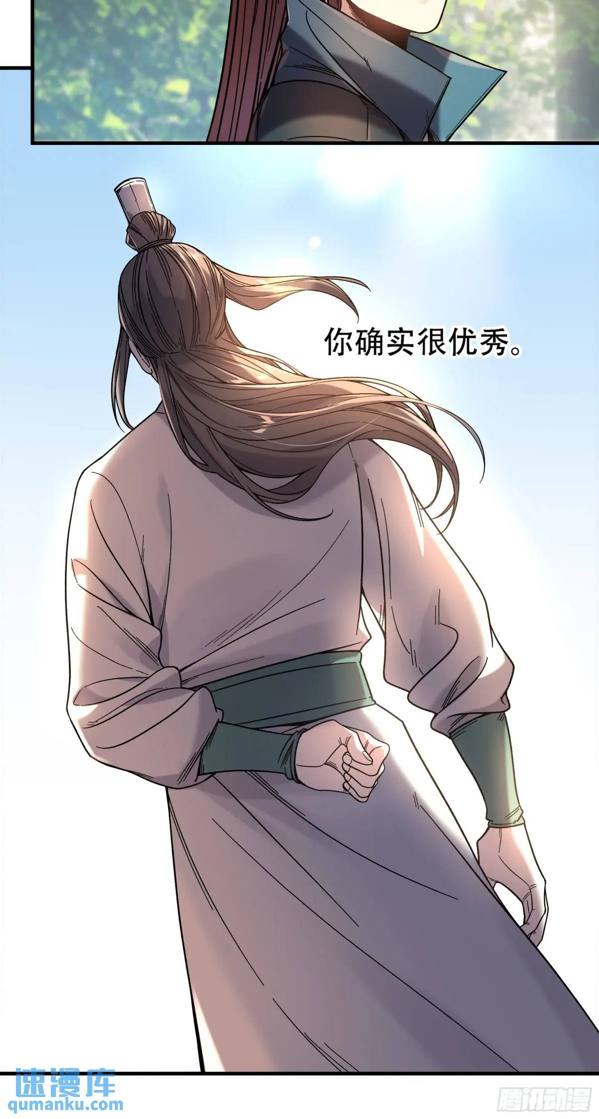 84.言冰云34