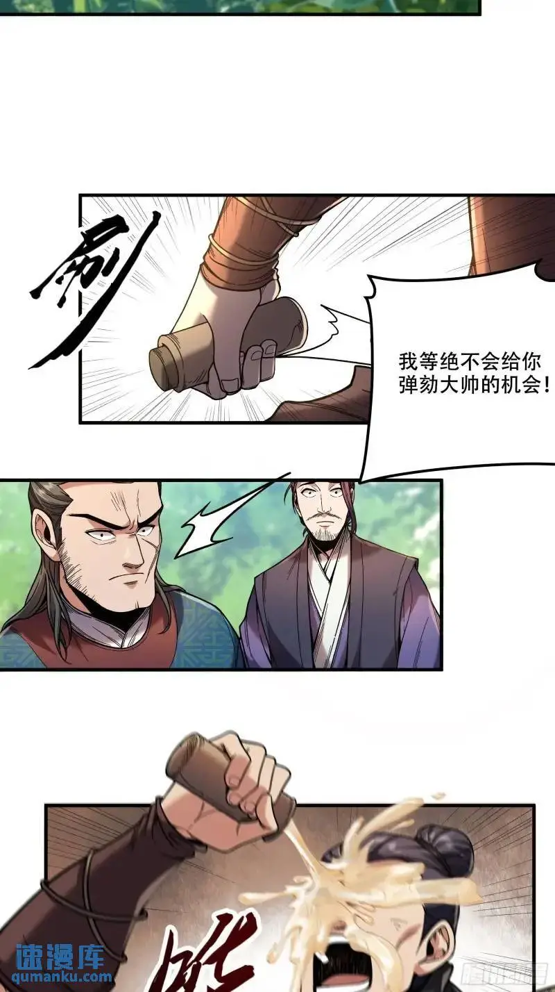 88.两面夹击3