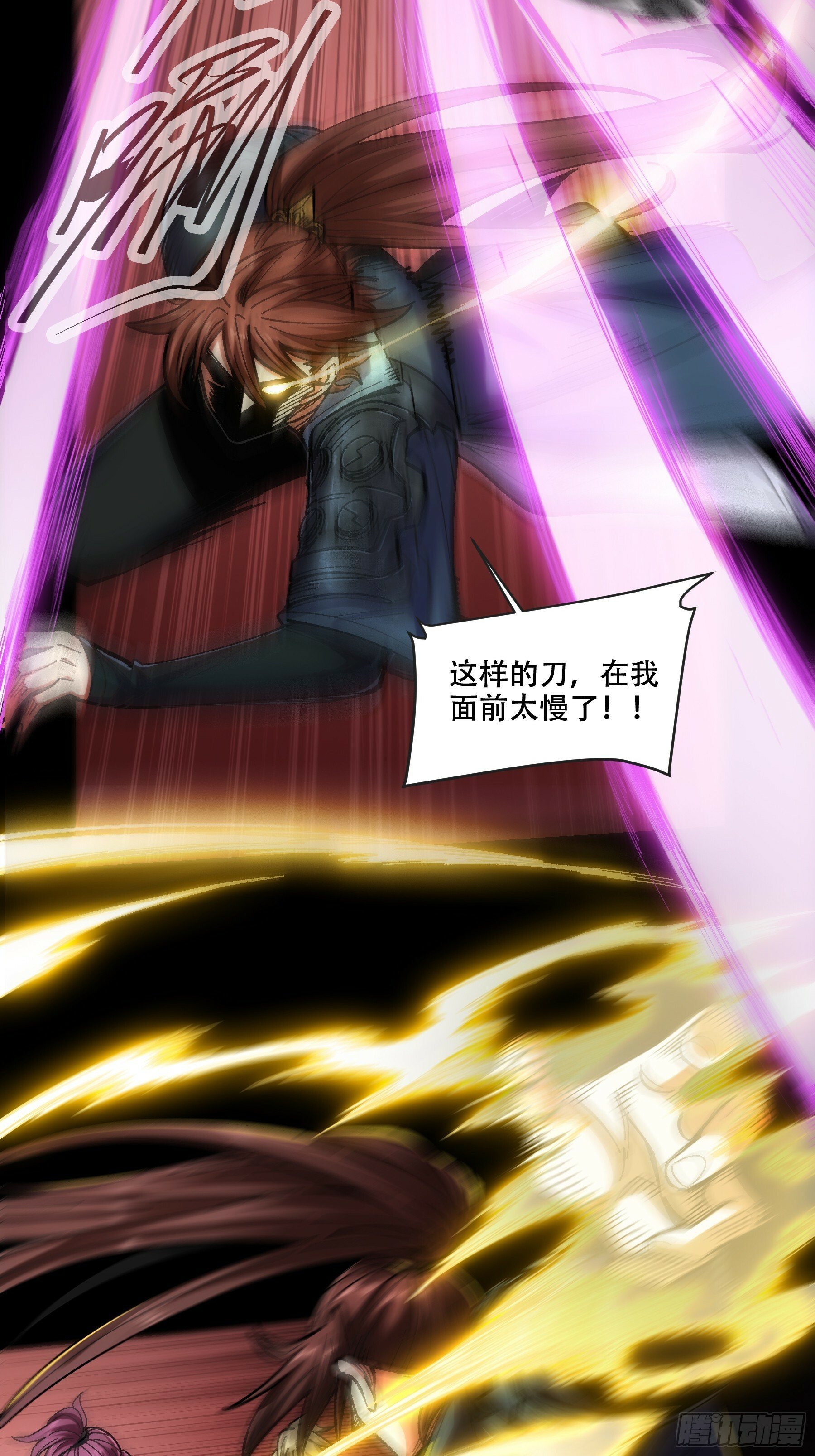 44.牛栏街少年杀人事件12