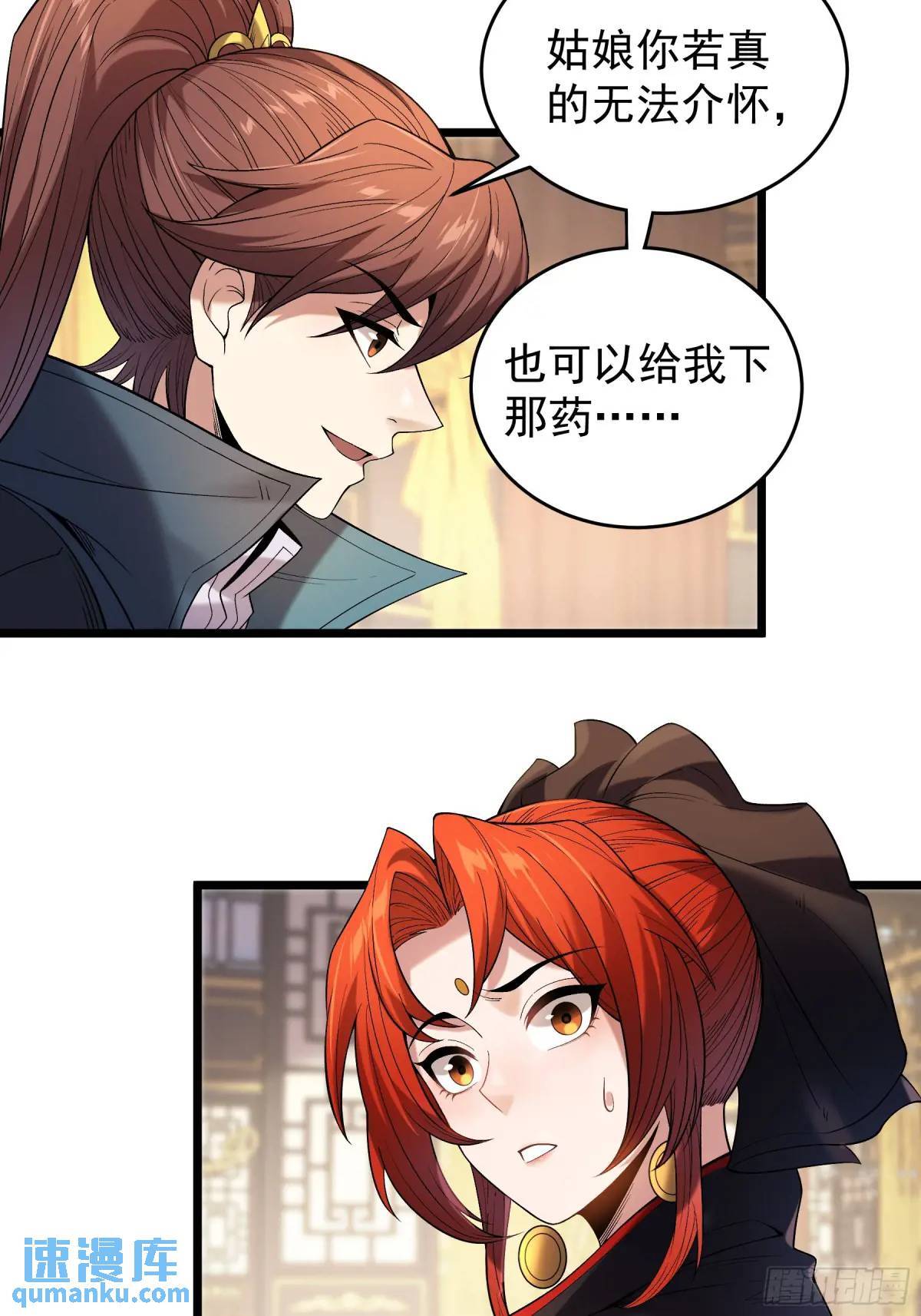 82.和两个女人尬聊32