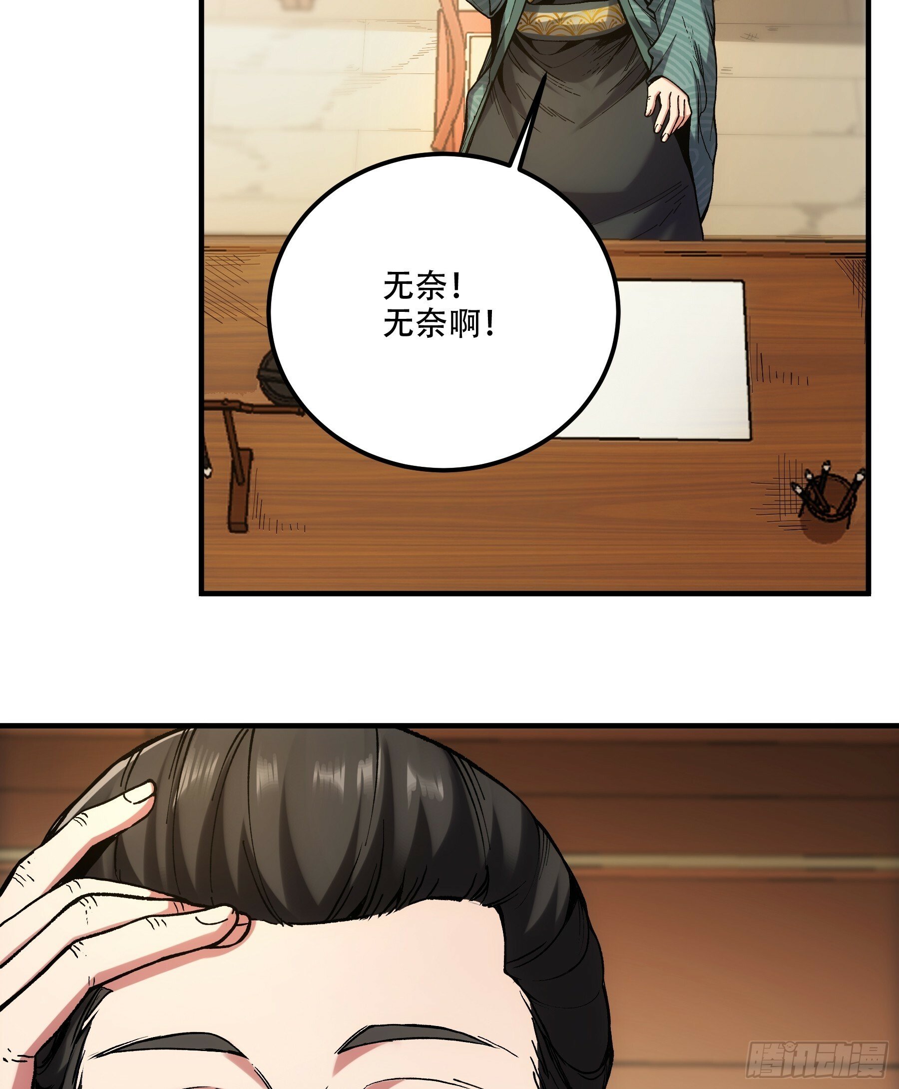 36.致命女人35
