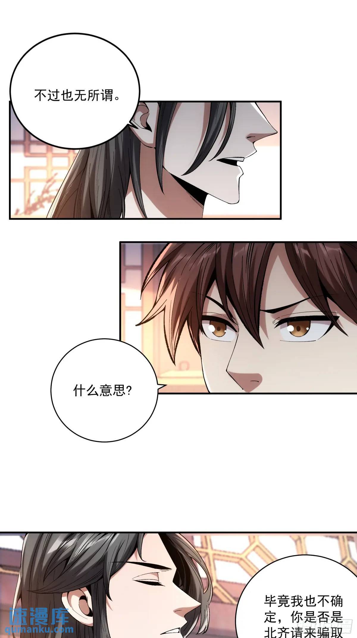 84.言冰云11
