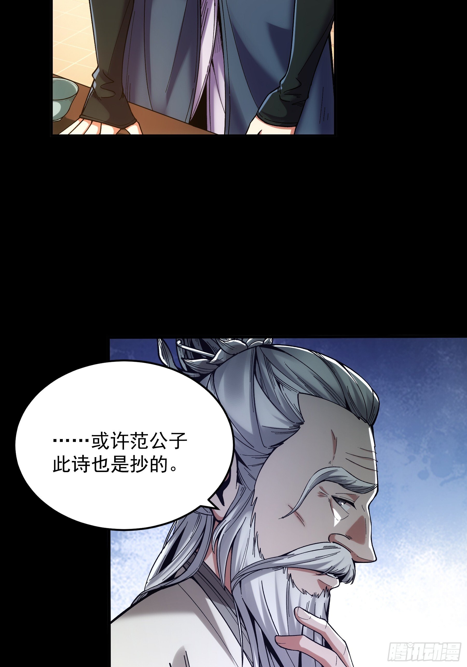 64.背诗做人，你不如我21