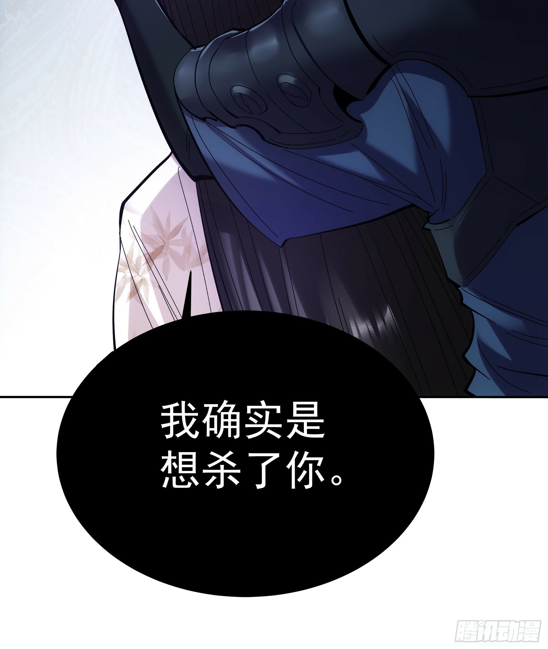 60.致命女人21