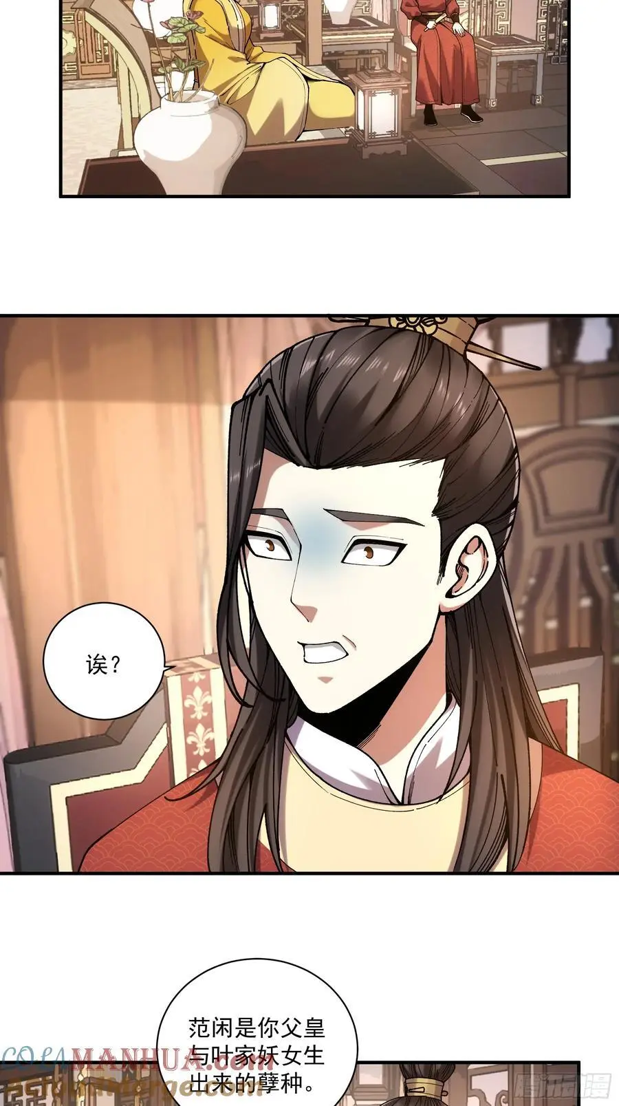 109.多了个兄弟32