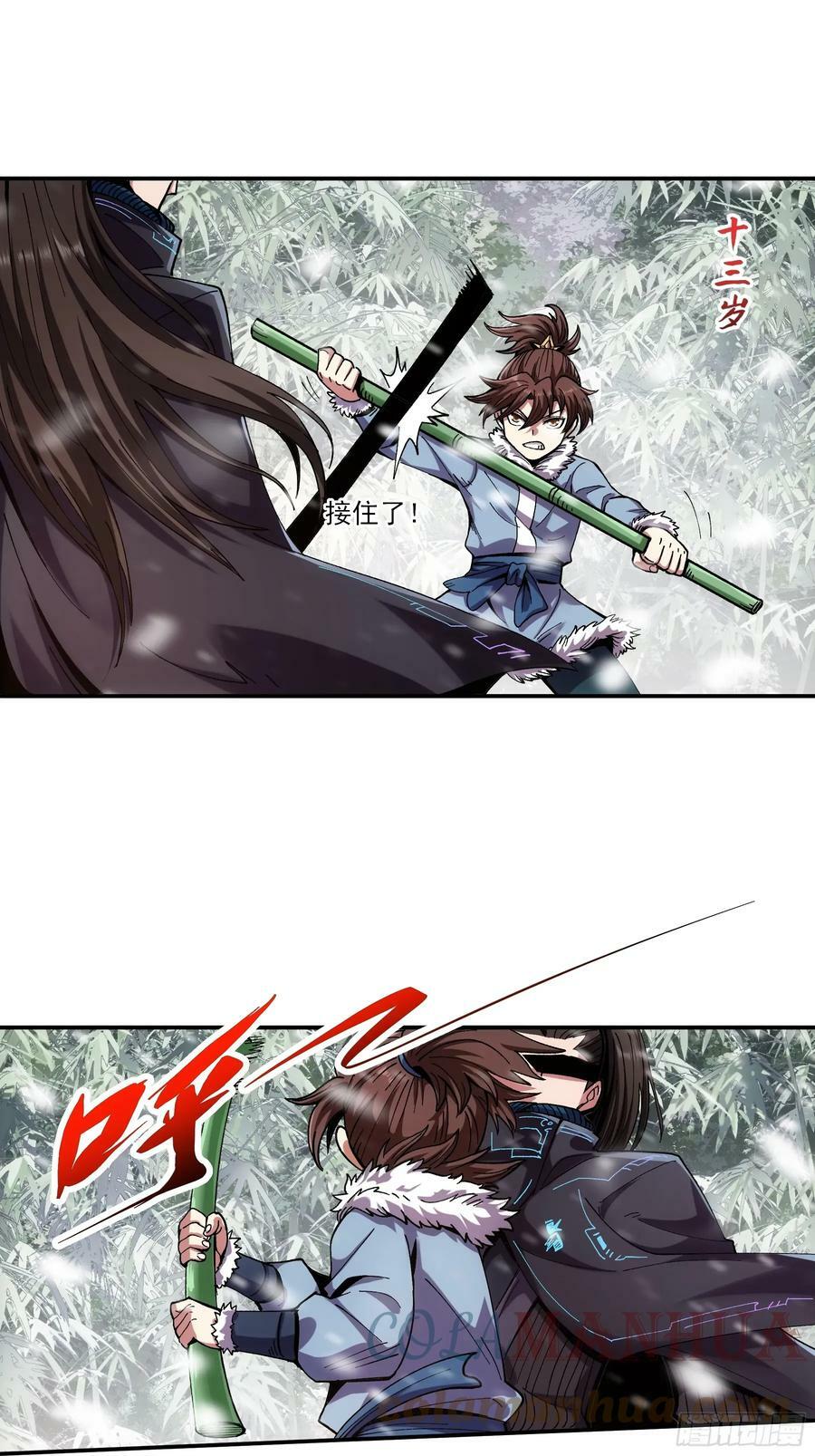 10.红衣骑士9