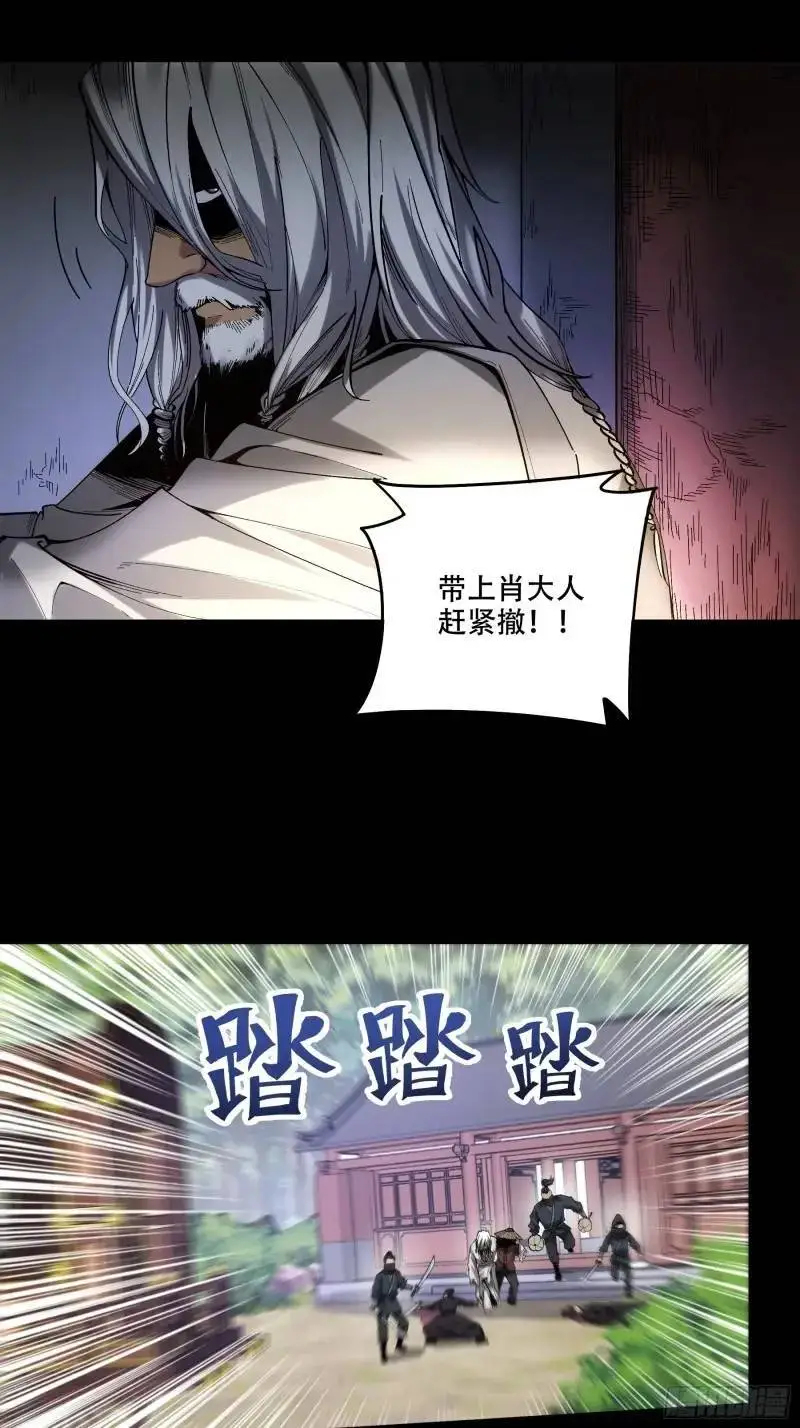 87.老谋深算的沈重18