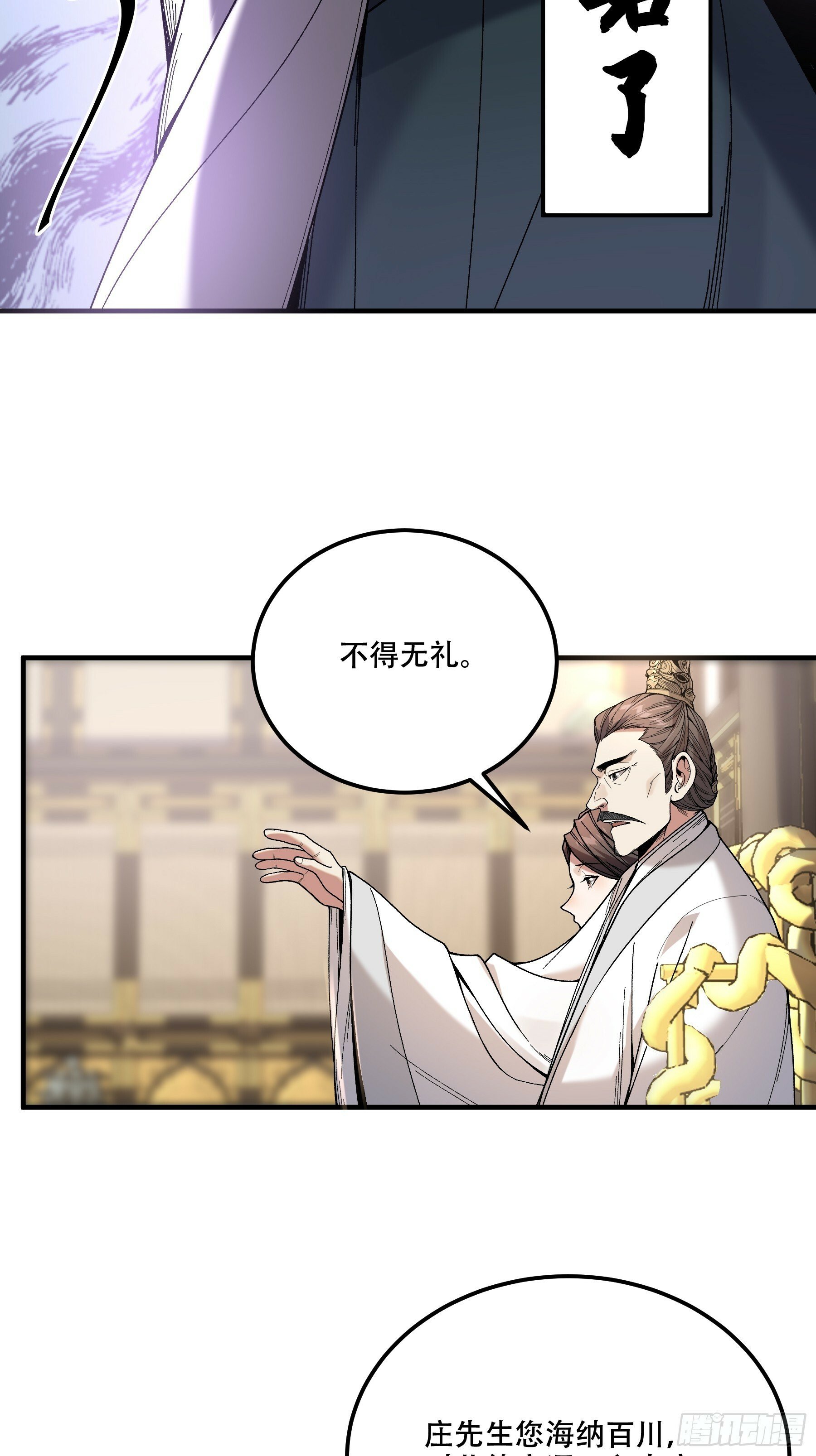 63.好诗，可惜是抄的？36