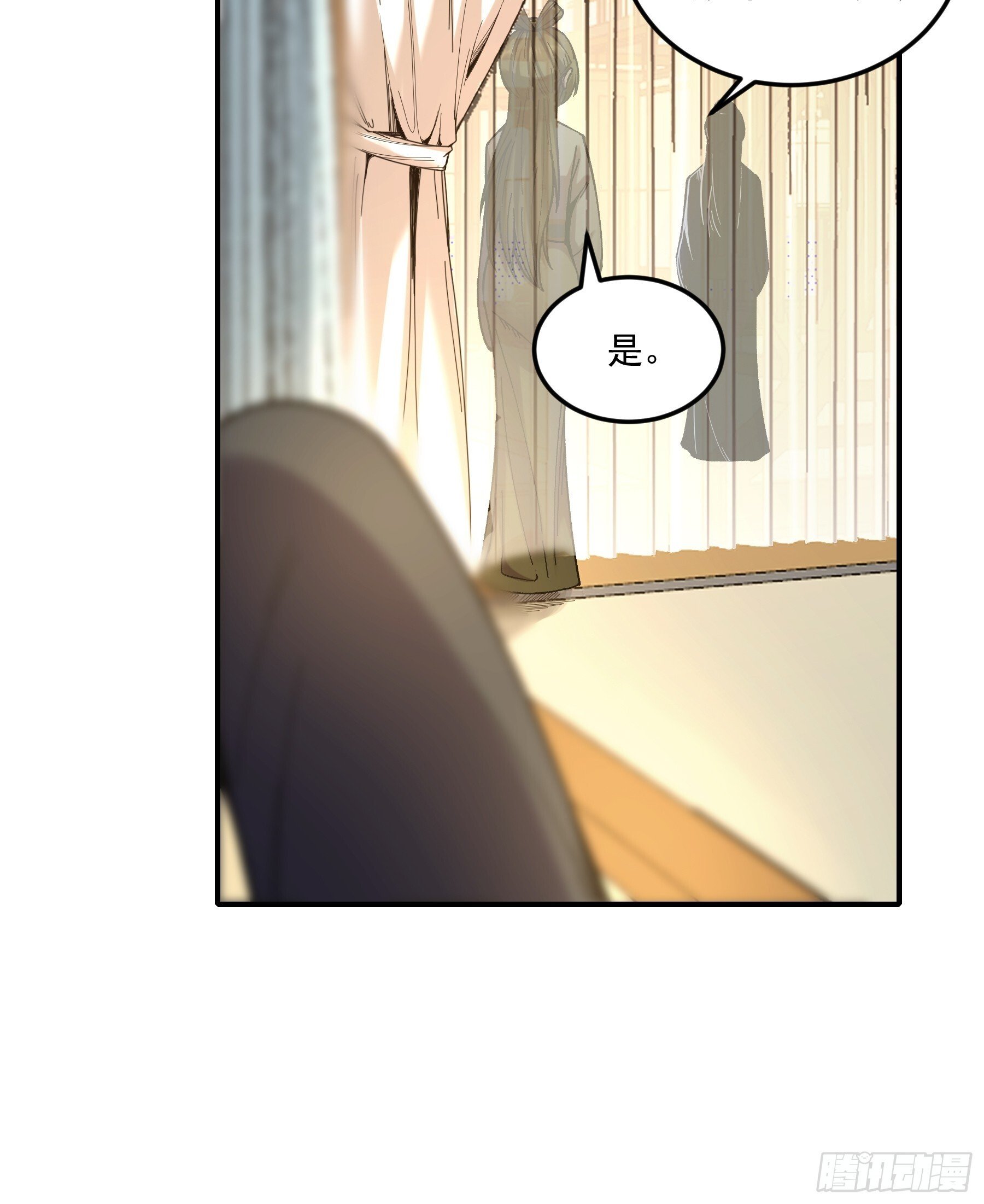 67.箱子里有大秘密22