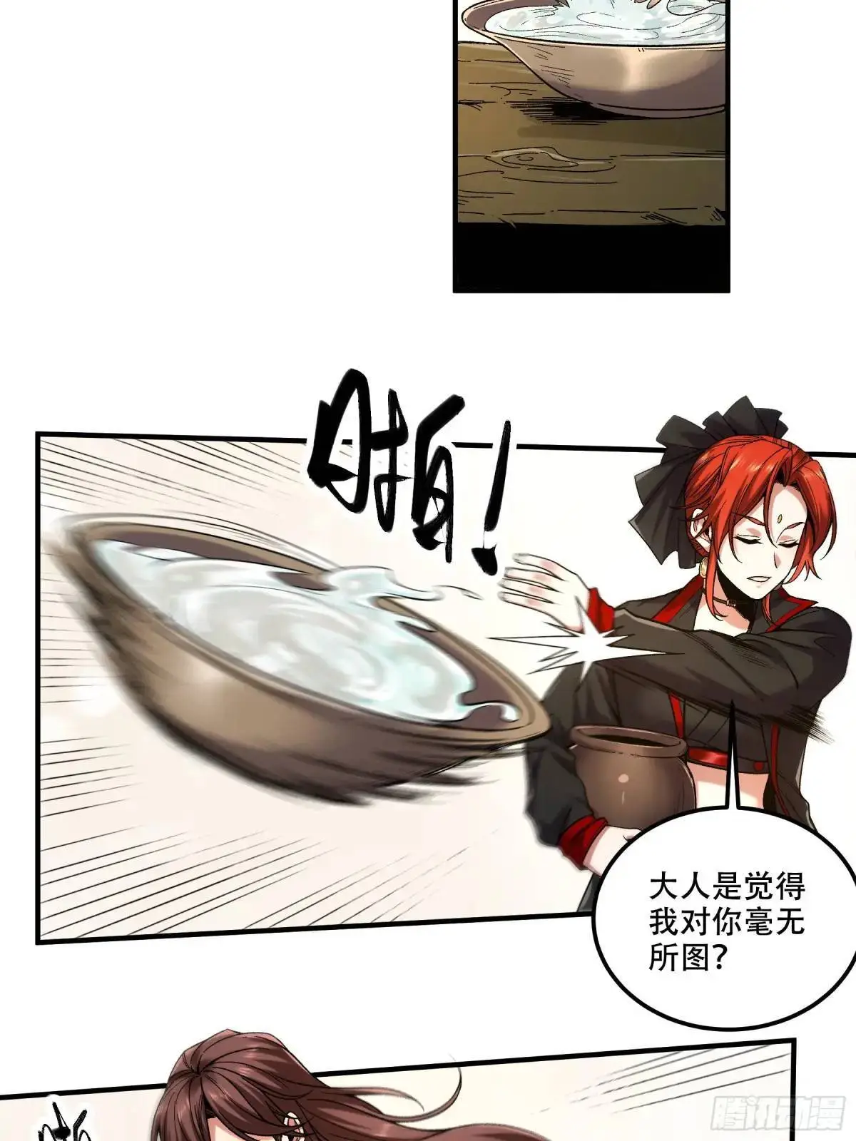 93.我们的恩怨34