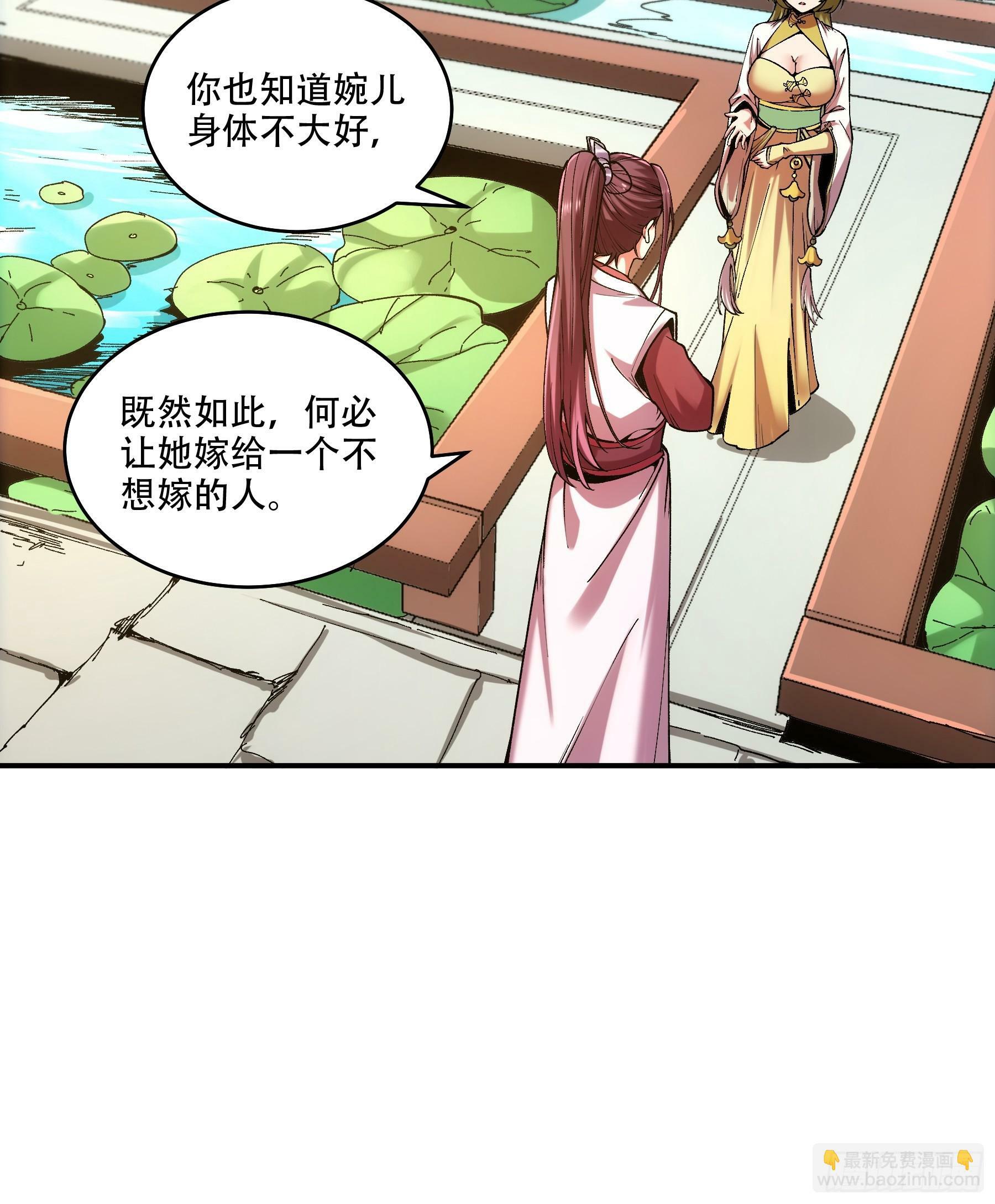 32.春宵一刻6