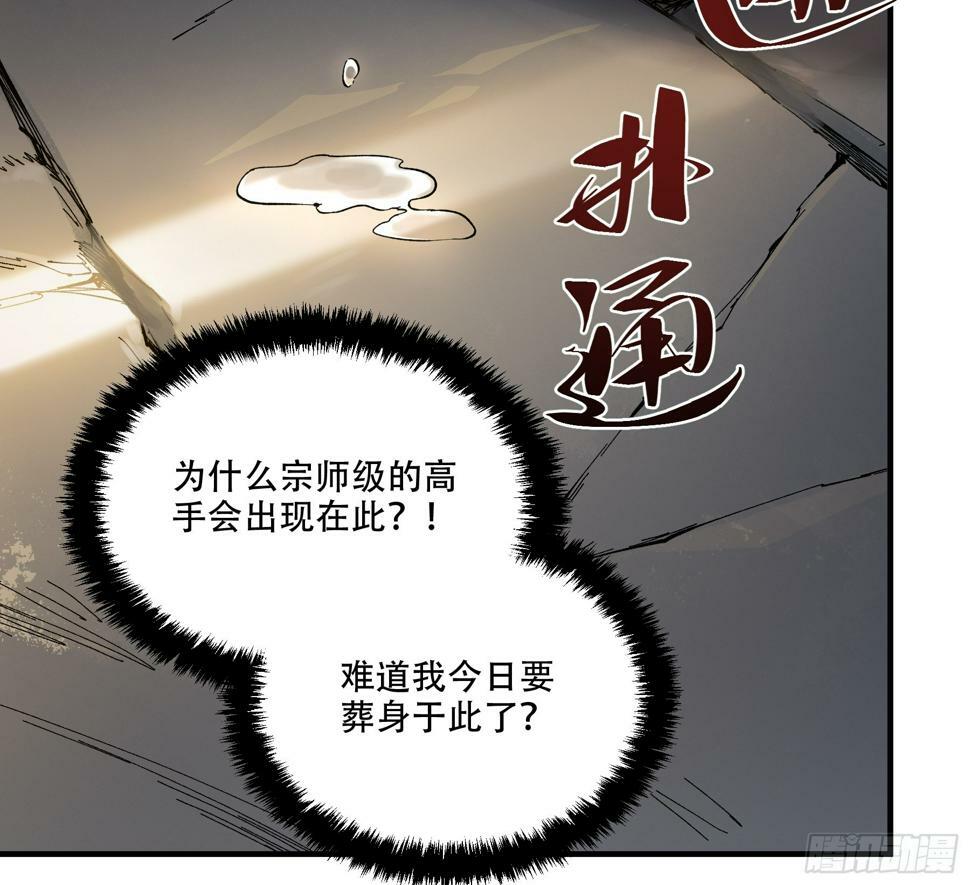 29.生死一线15