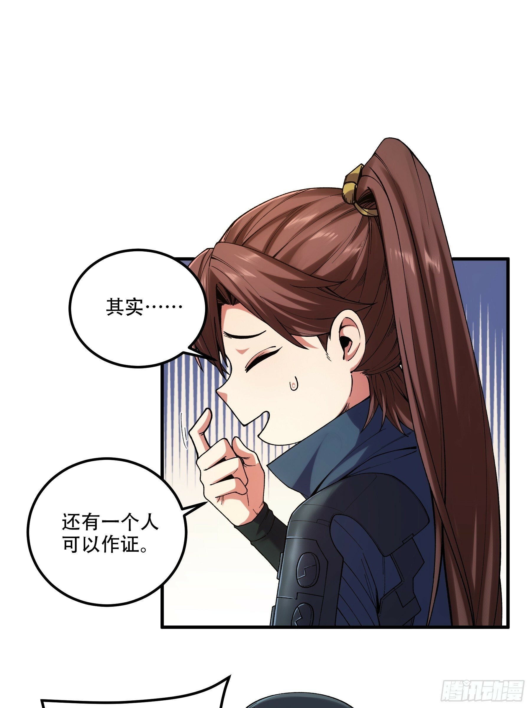 35.我本来想保密的18