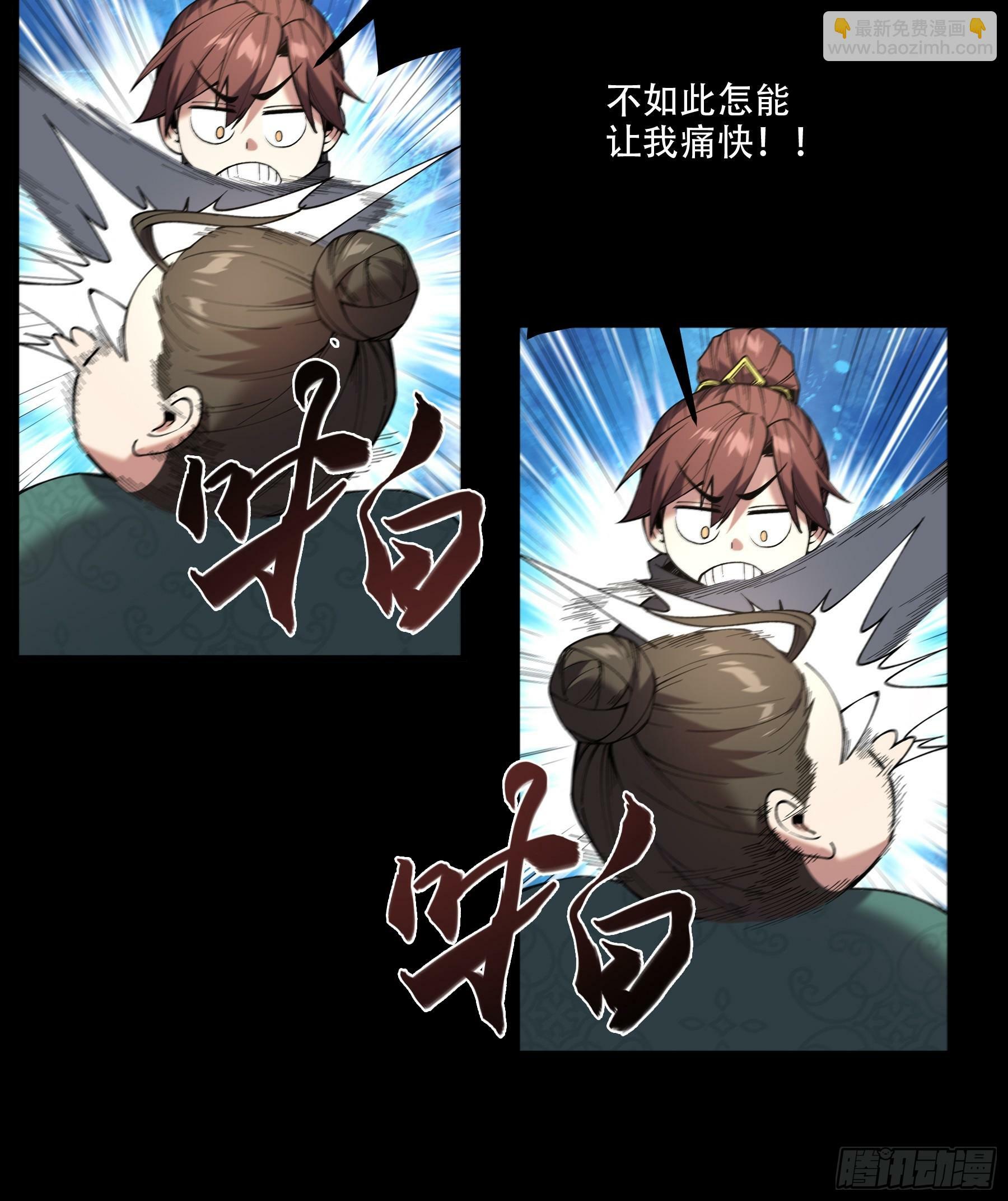 33.哪里来的木乃伊？！33
