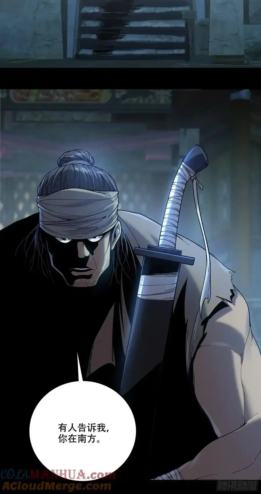 114.五竹出手15