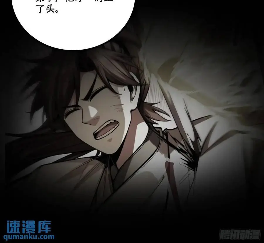 107.圣人亲儿子19