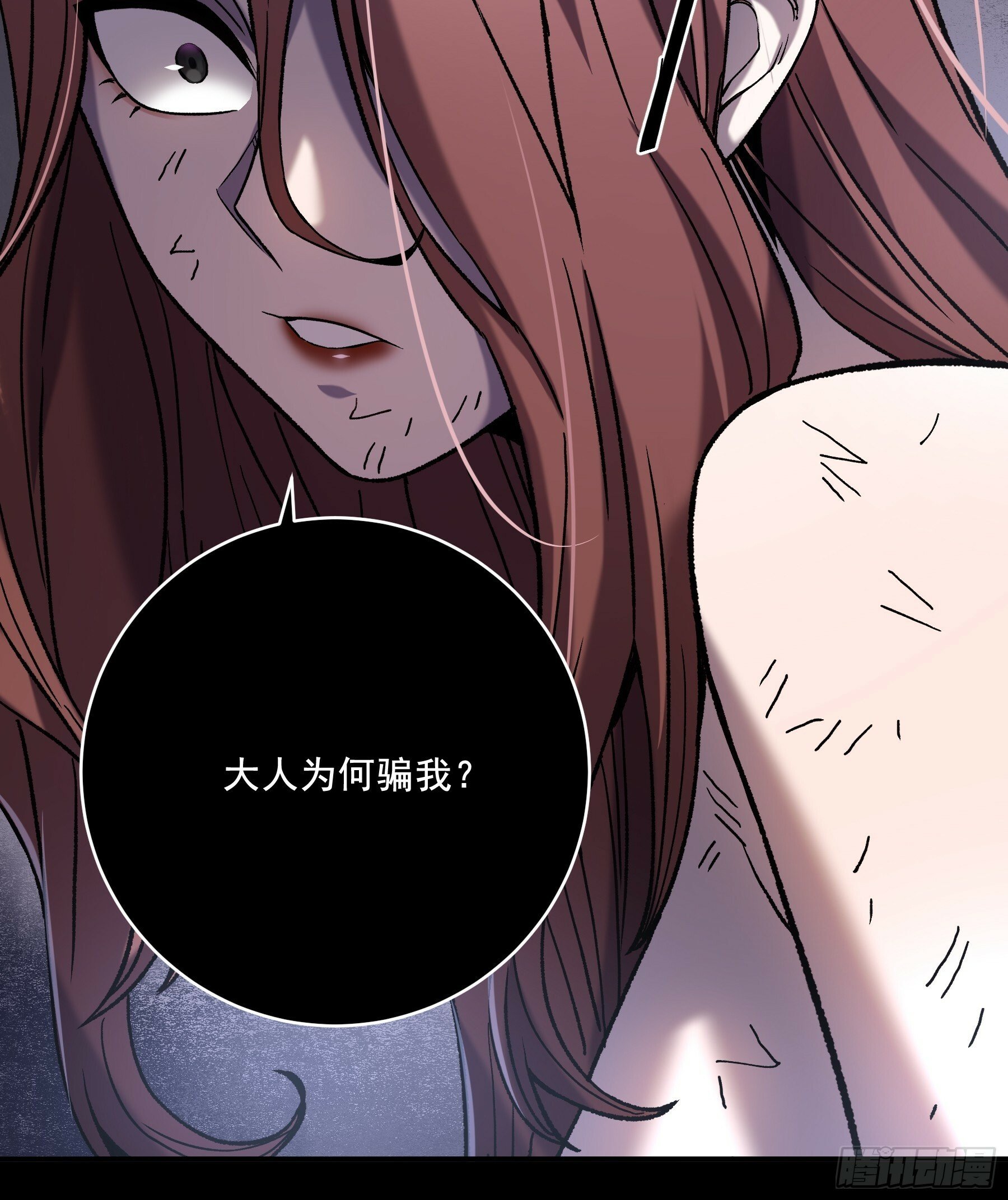 47.一切都在我的计划中6