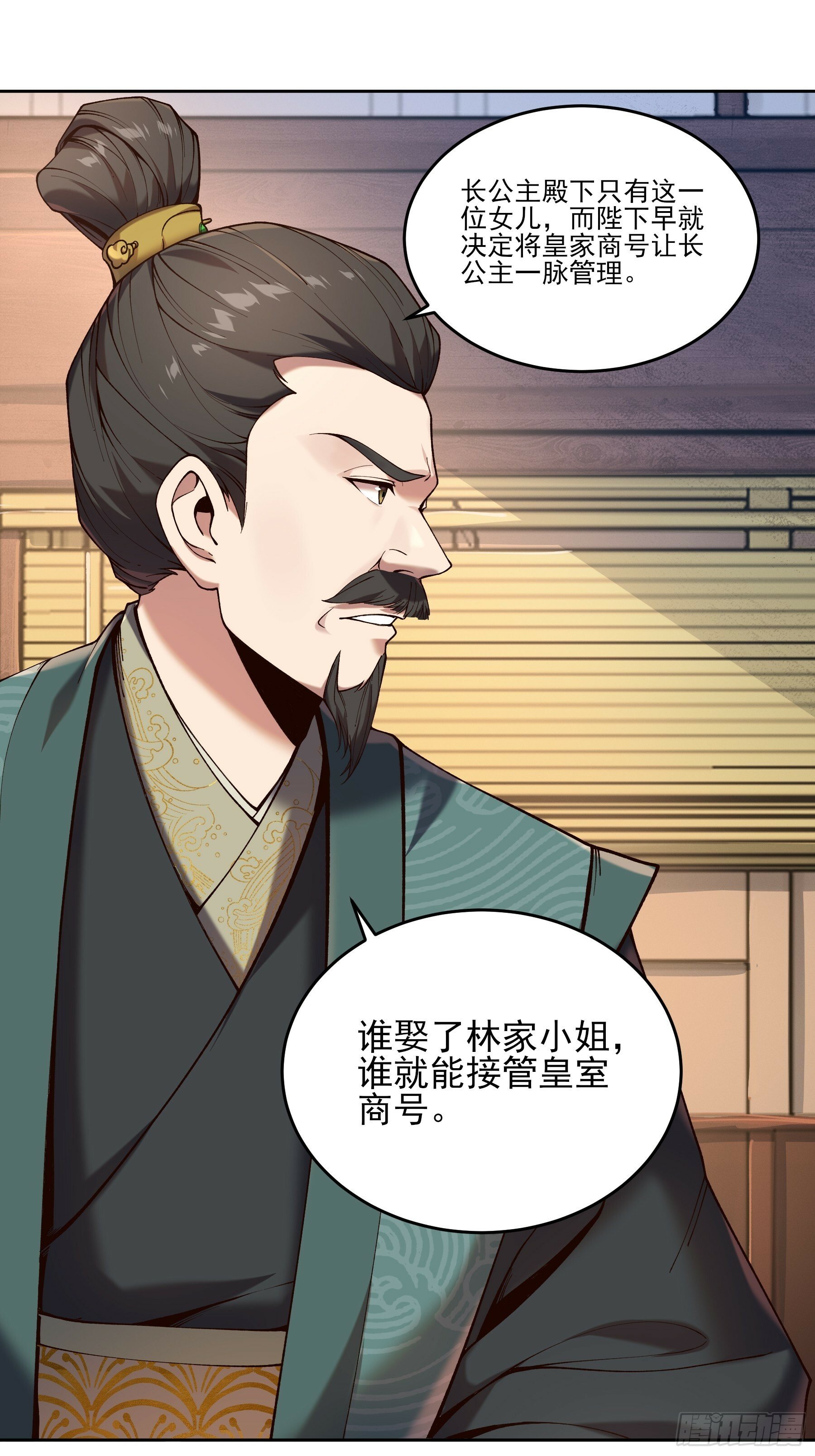 19.书贼2