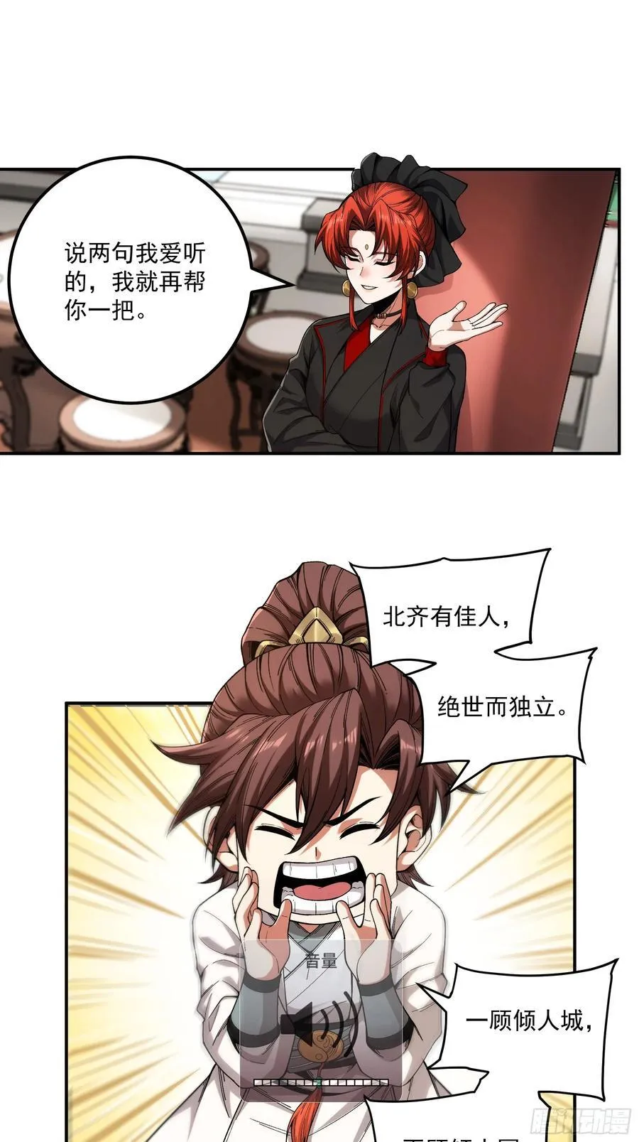 118.普通朋友22