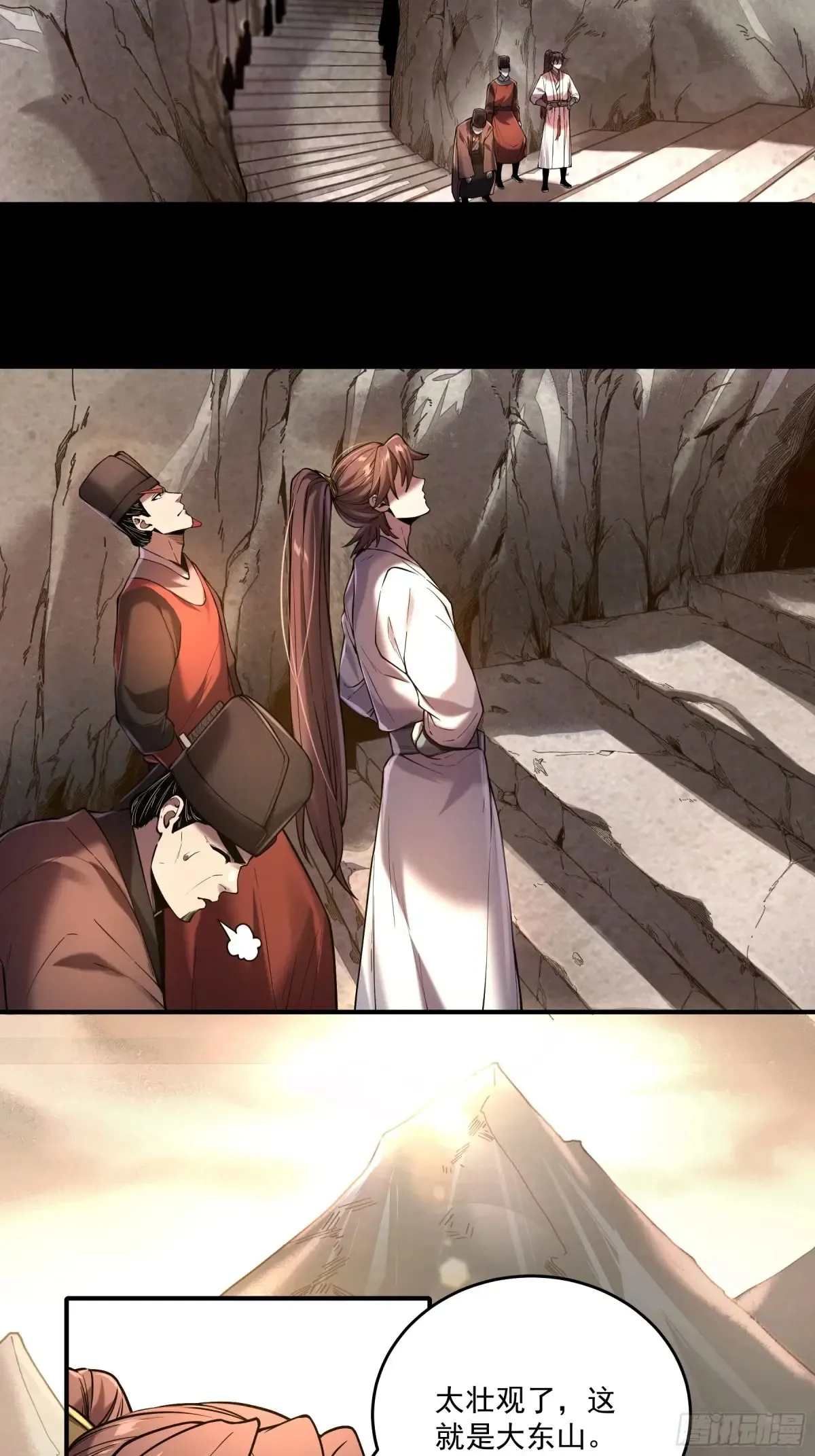 143.只为那一人25