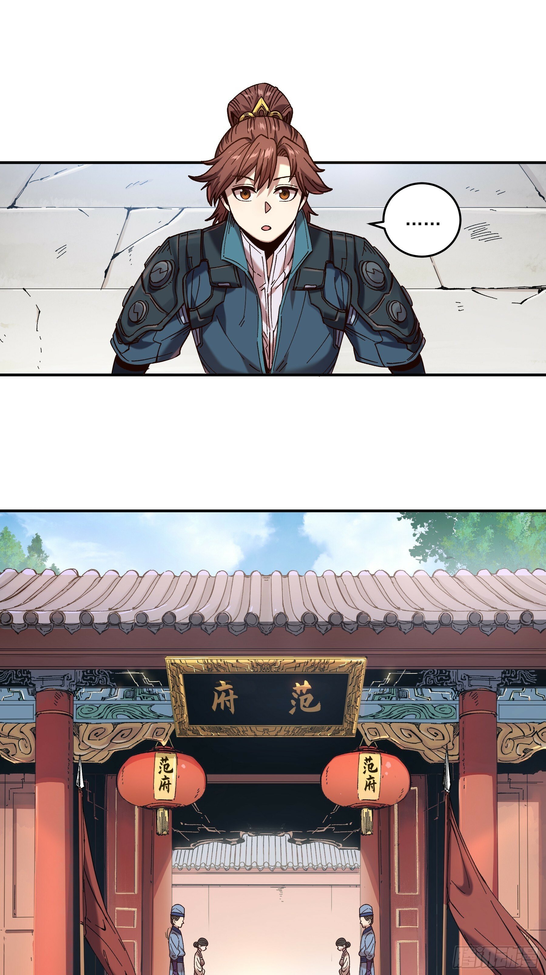 16.下马威2